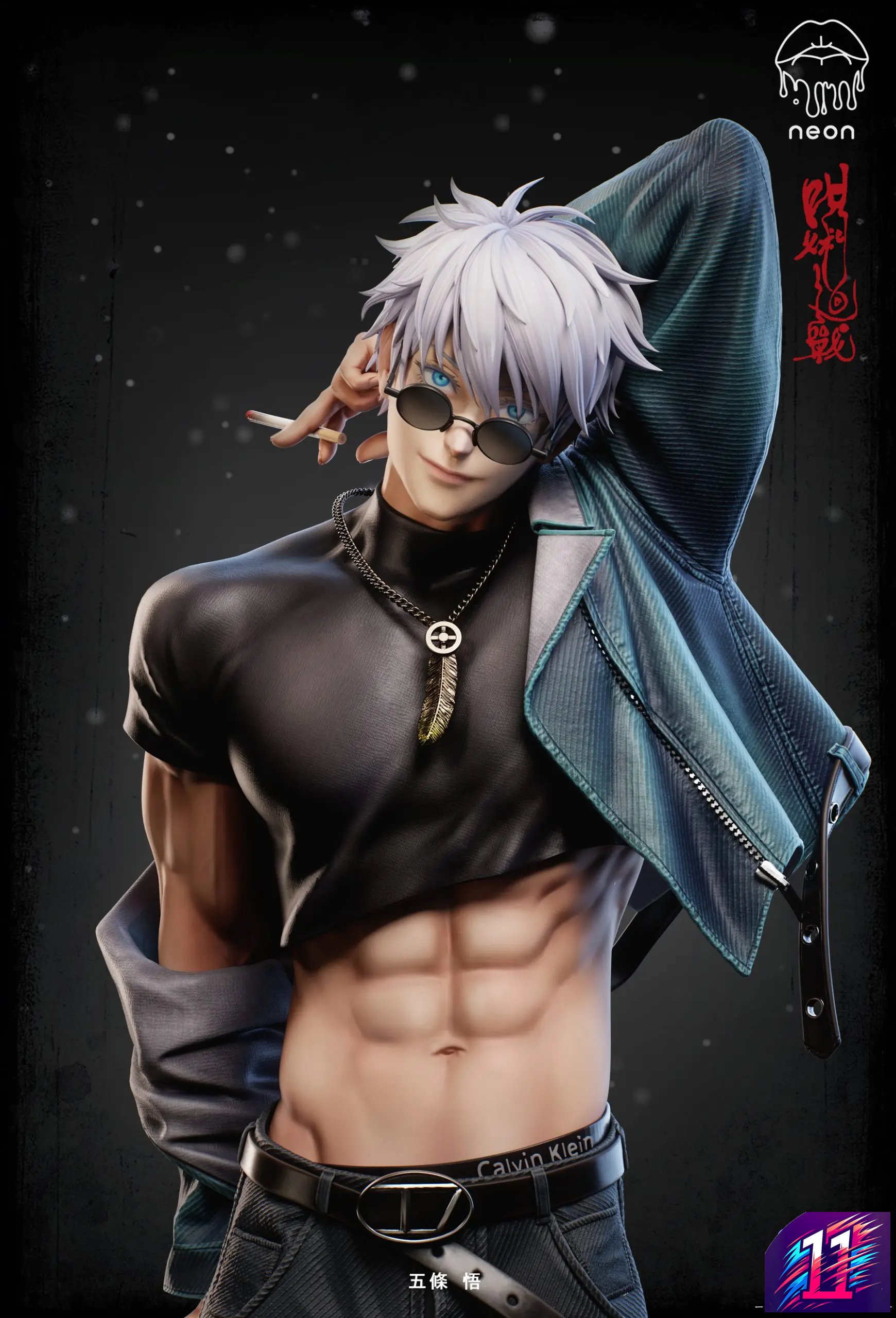 NEON Studio - Satoru Gojo Jujutsu Kaisen