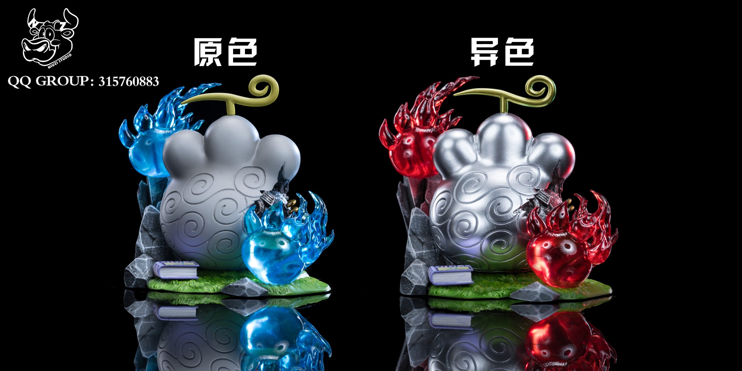 NIUZI Studio - One Piece Paw-Paw Fruit