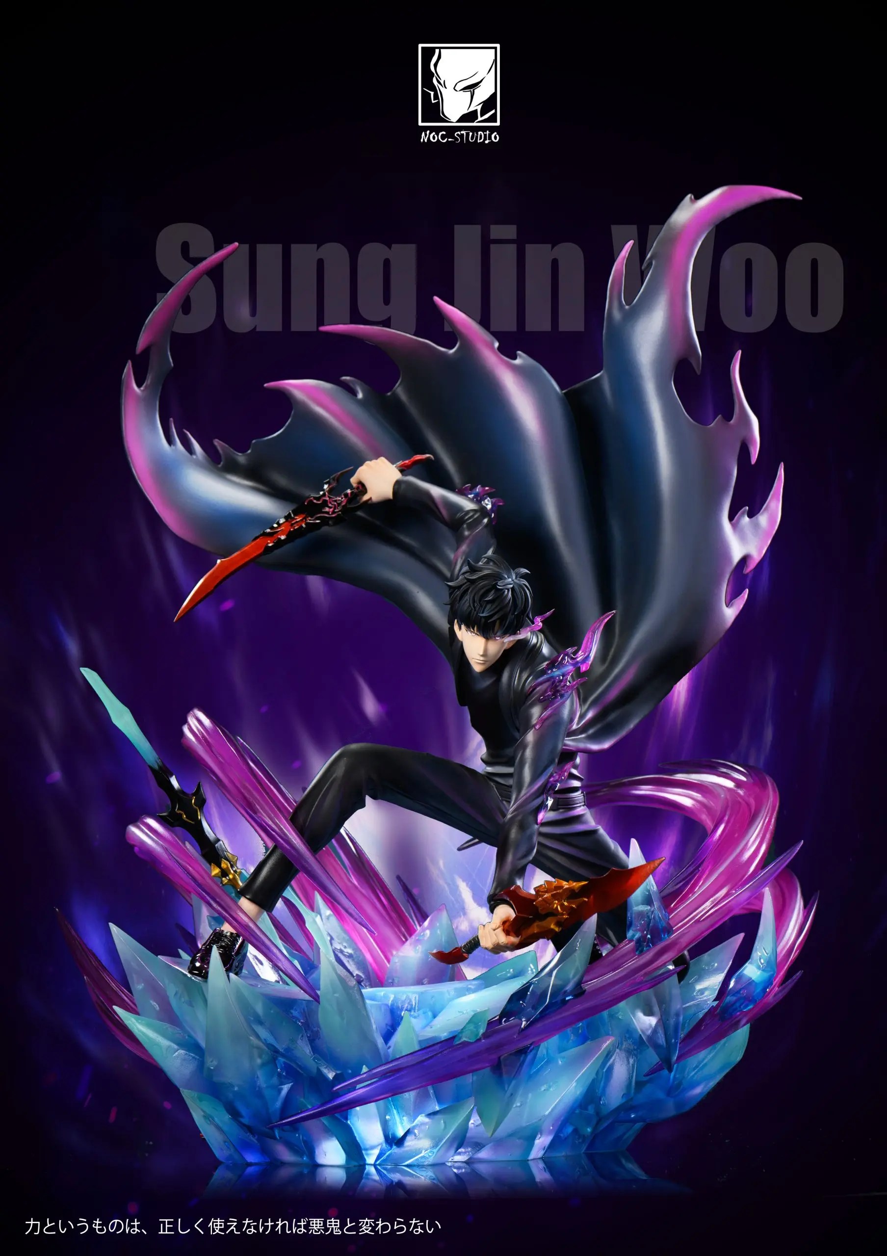 Noc Studio - Solo Leveling Sung Jin Woo 003
