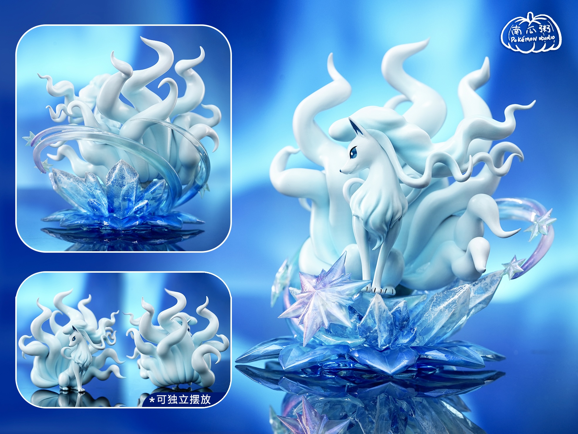 Nan Gua Zhou Studio - Pokémon Alola Region Ninetales