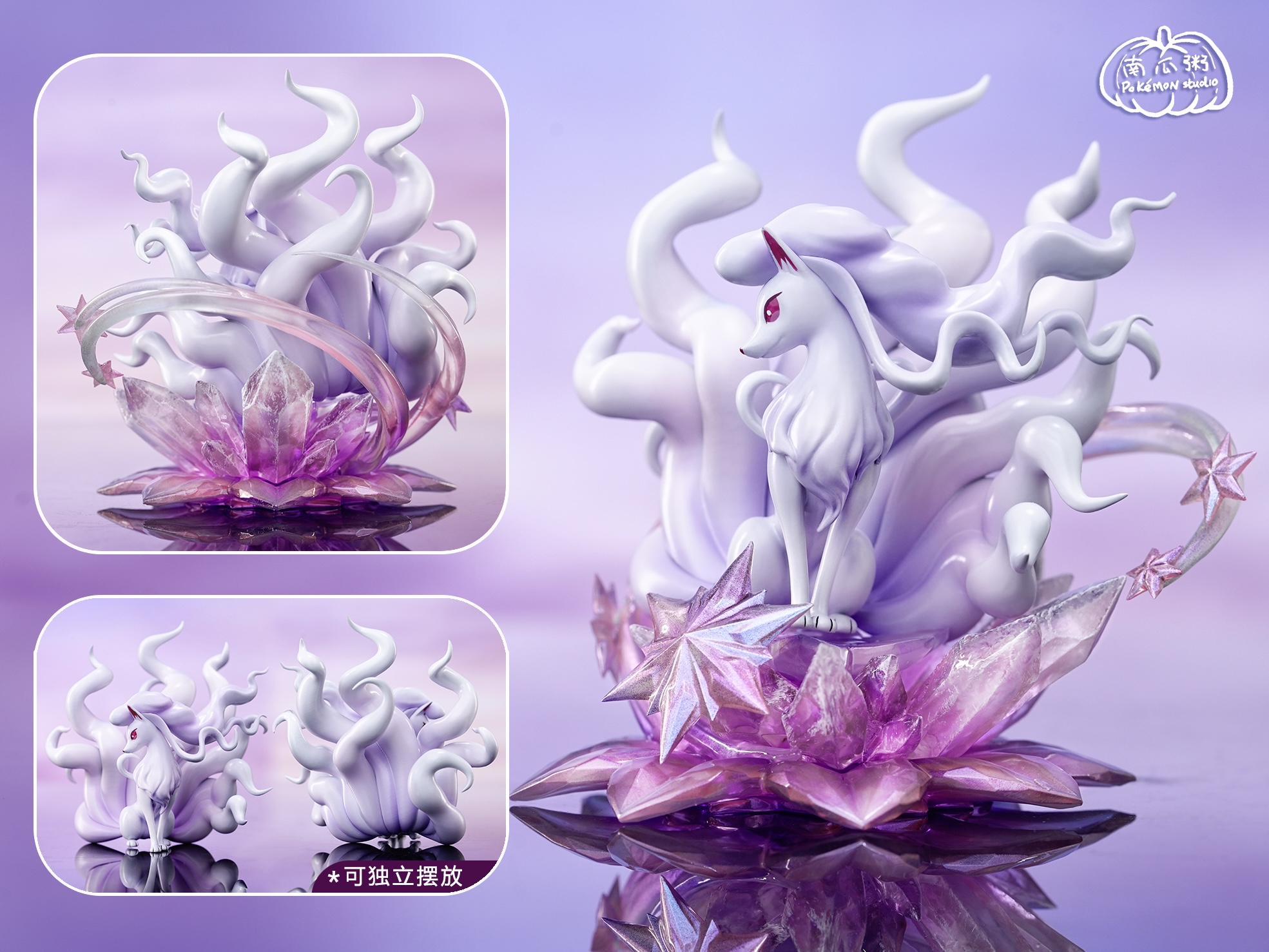 Nan Gua Zhou Studio - Pokémon Alola Region Ninetales