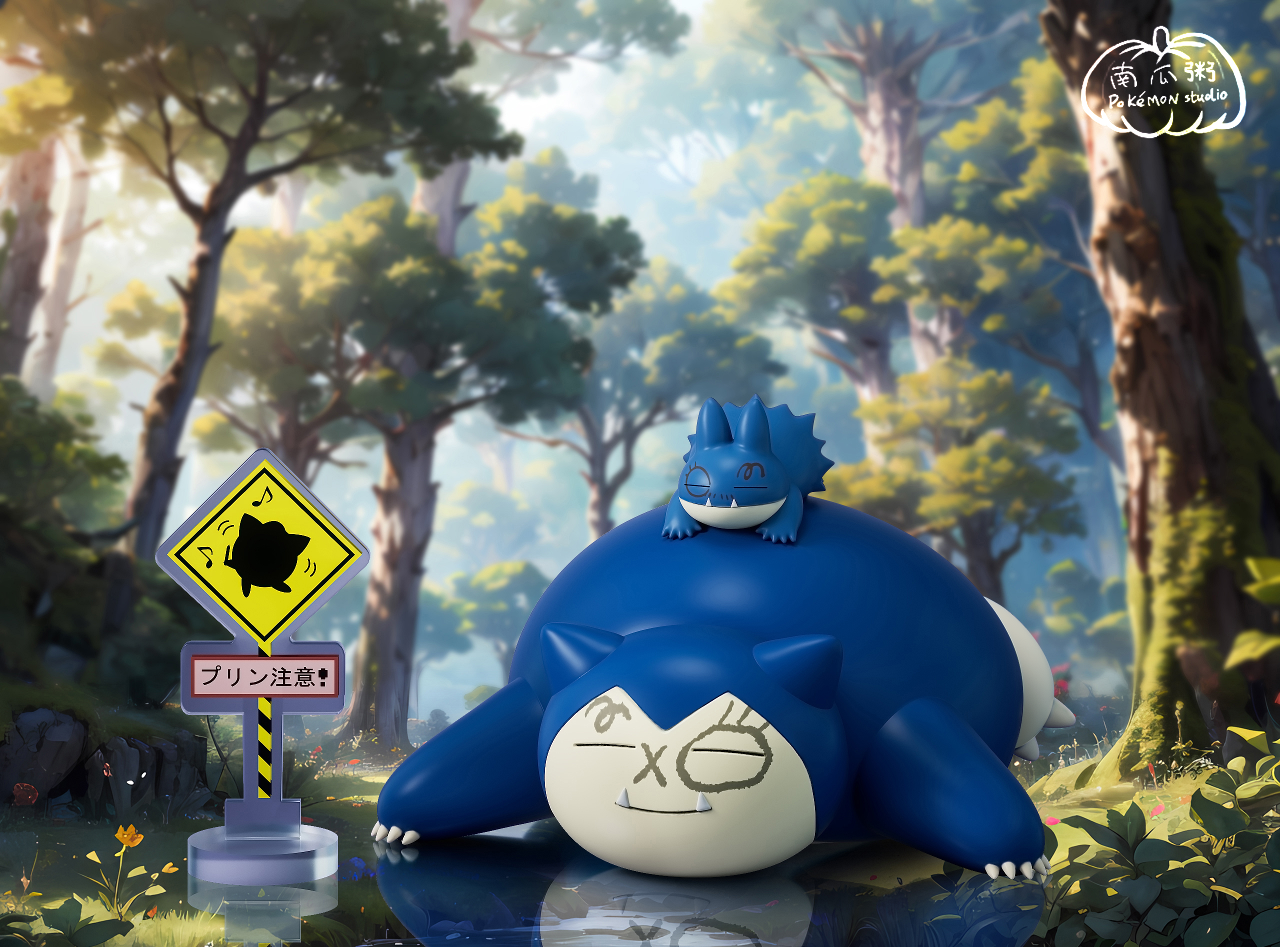 Nan Gua Zhou Studio - Pokémon Snorlax Evolution Set 1/20