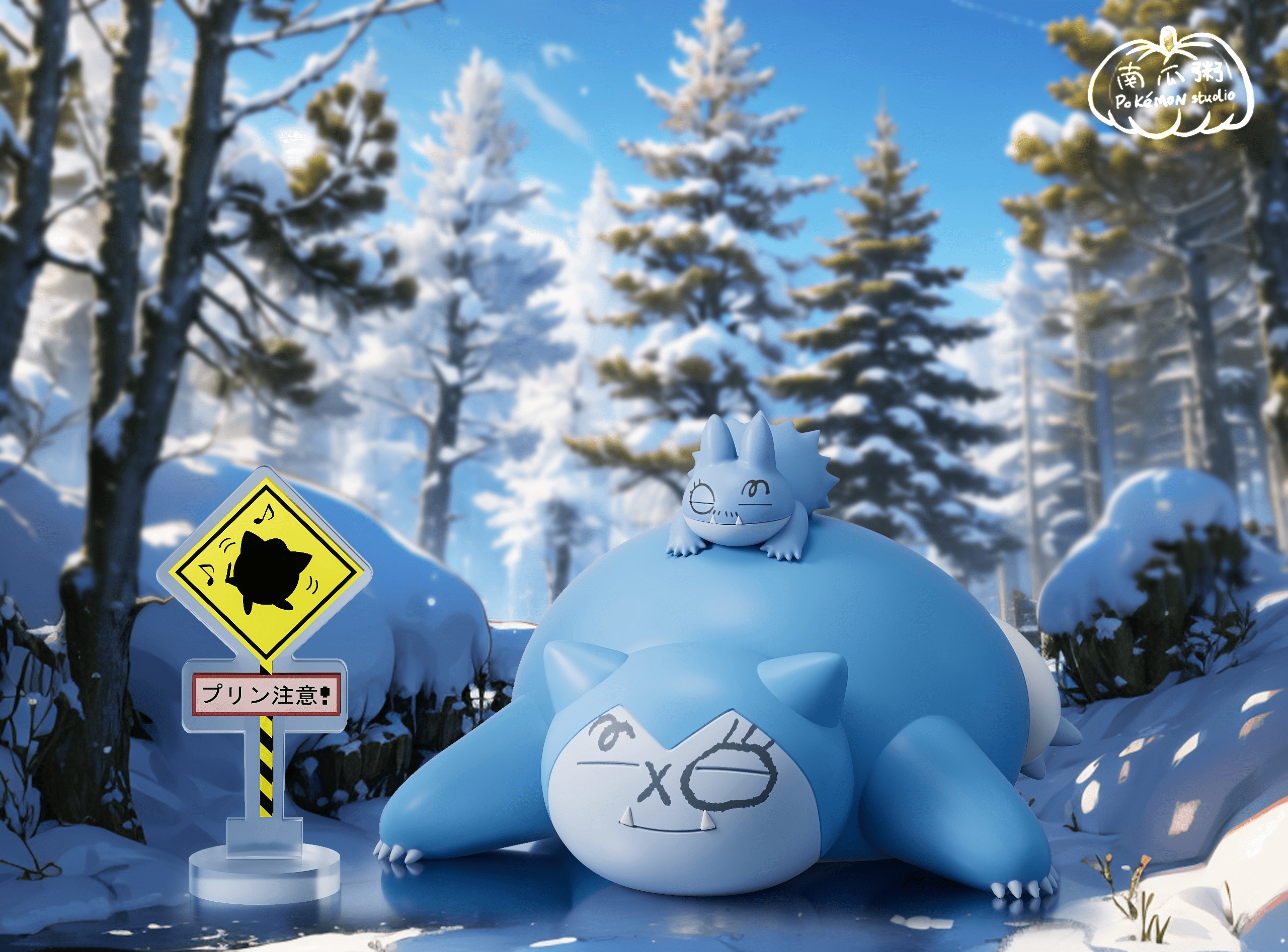 Nan Gua Zhou Studio - Pokémon Snorlax Evolution Set 1/20