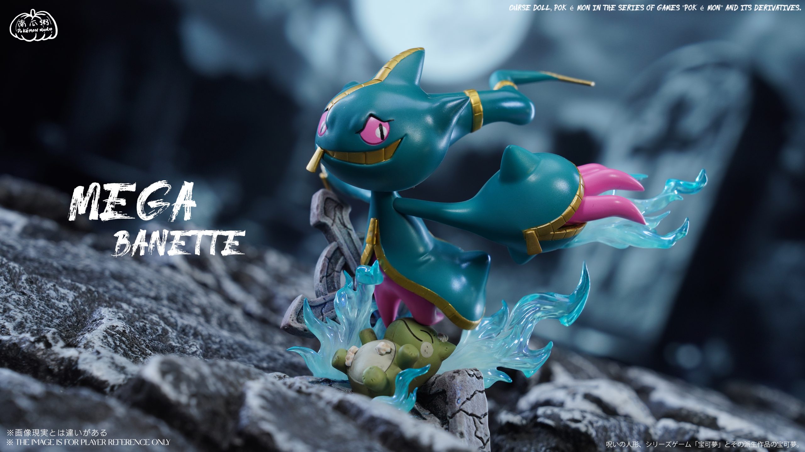 Nan Gua Zhou Studio - Pokémon mega Banette
