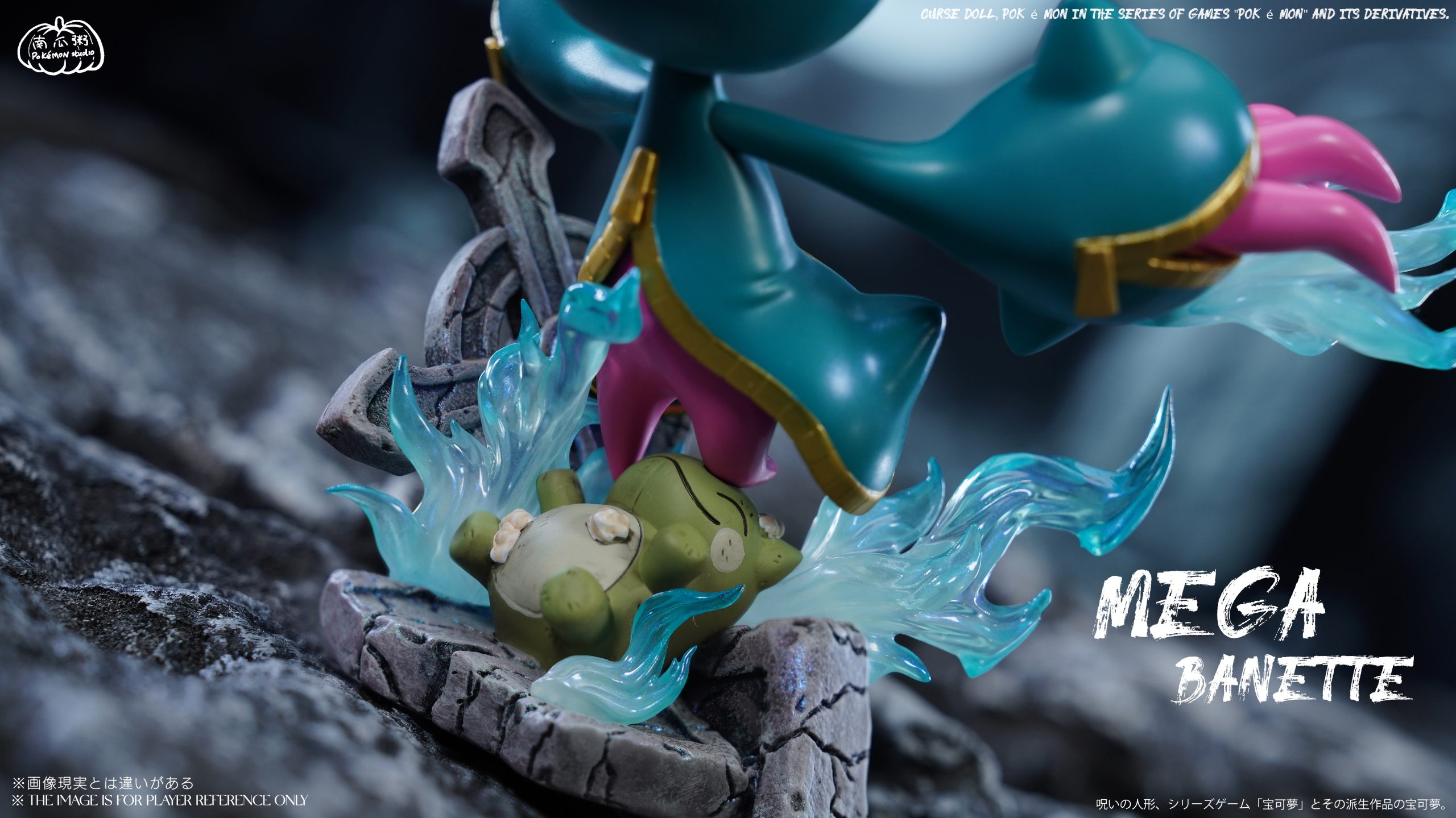 Nan Gua Zhou Studio - Pokémon mega Banette
