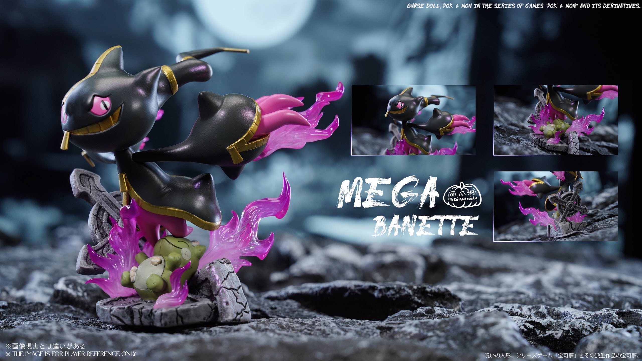 Nan Gua Zhou Studio - Pokémon mega Banette