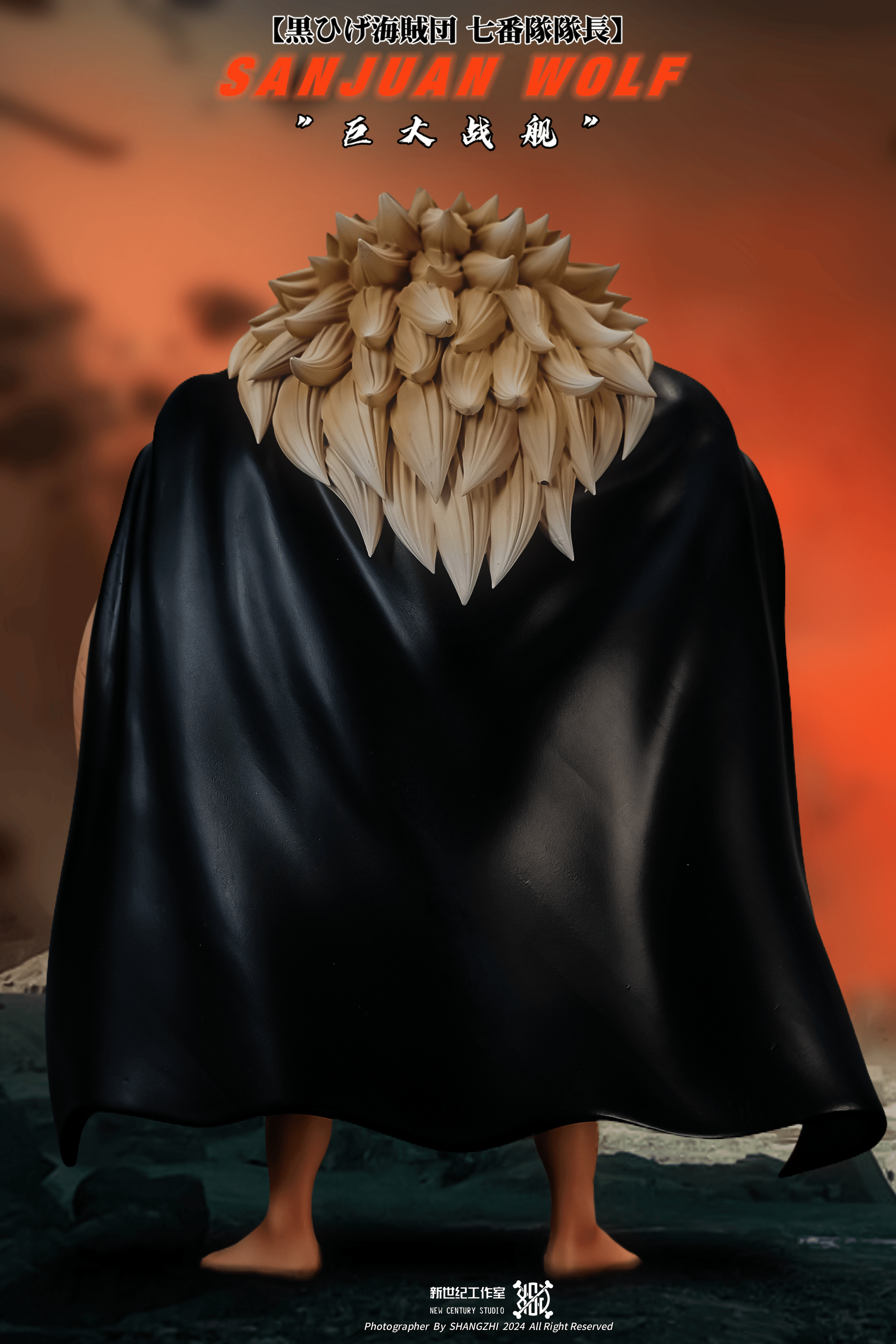 New Century Studio - One Piece Blackbeard Pirates Sanjuan Wolf A Version
