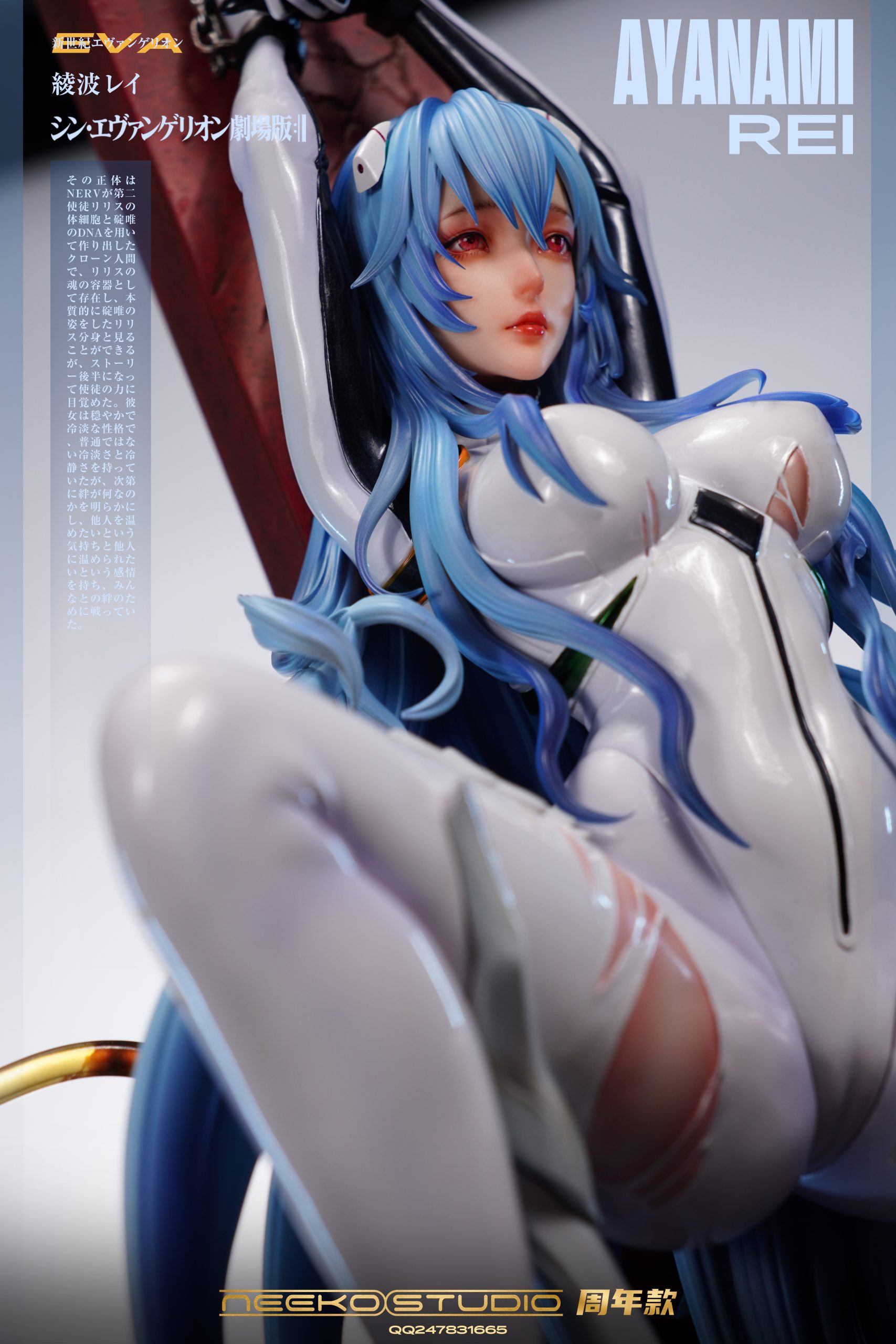 Neeko Studio Neon Genesis Evangelion Rei Ayanami