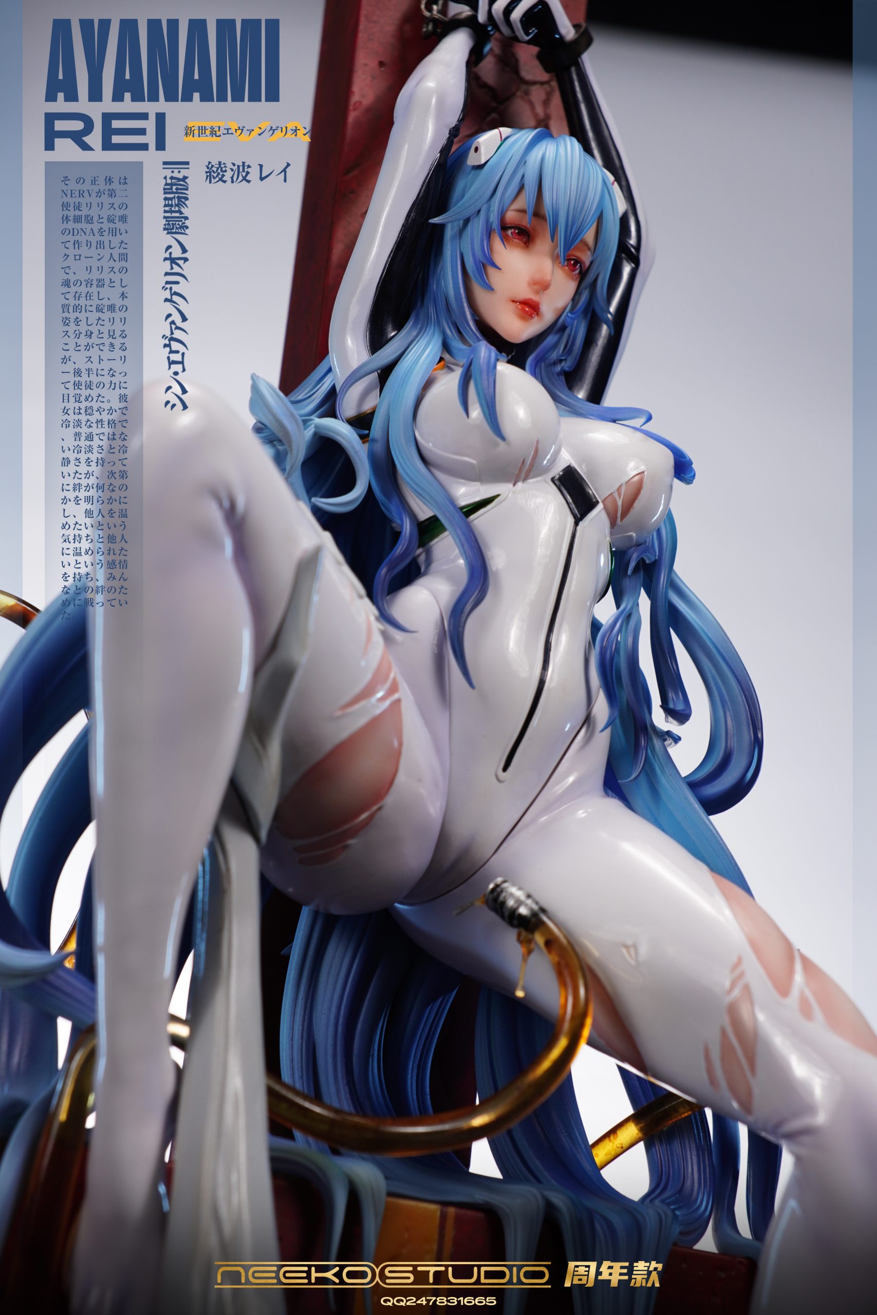 Neeko Studio Neon Genesis Evangelion Rei Ayanami