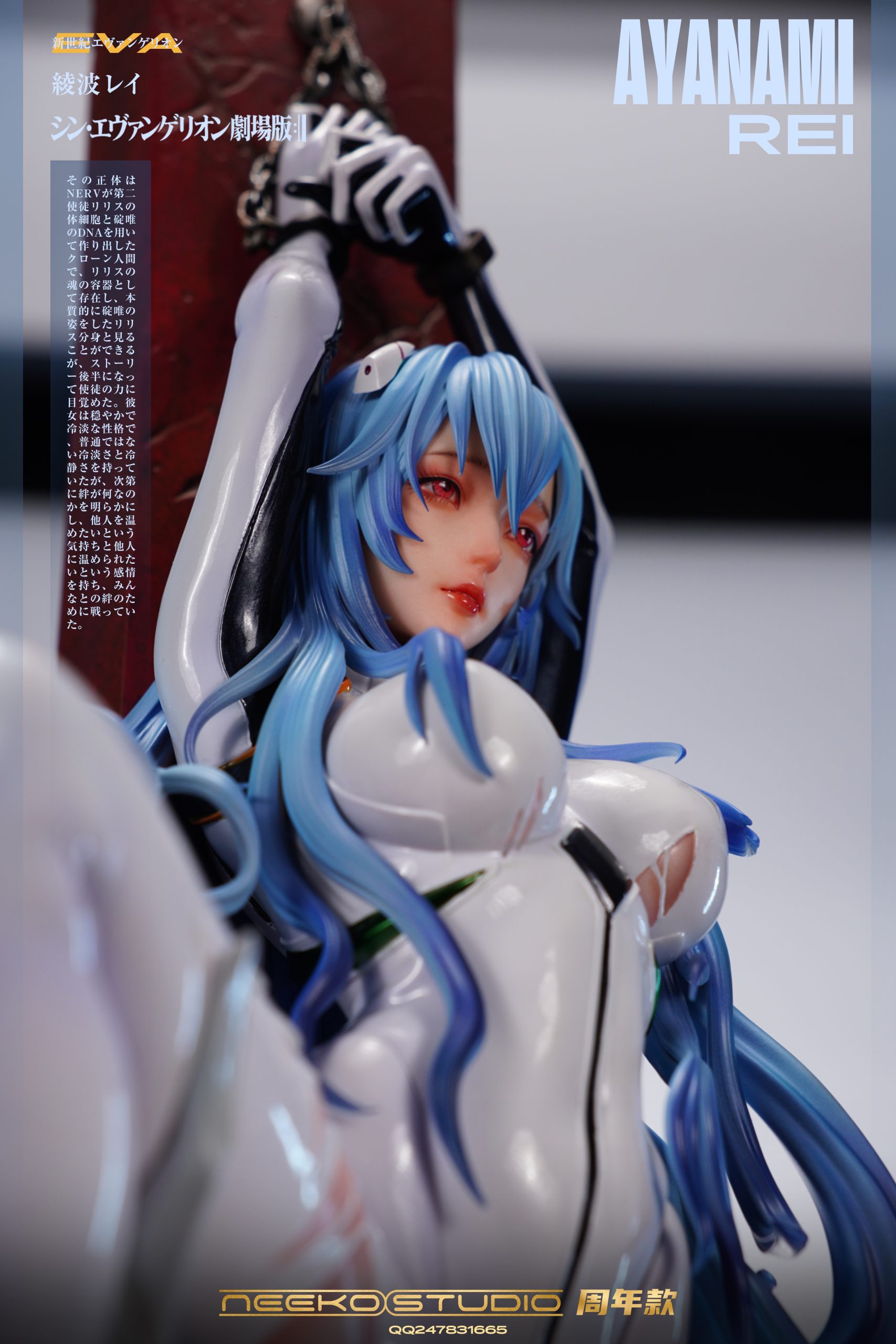 Neeko Studio Neon Genesis Evangelion Rei Ayanami