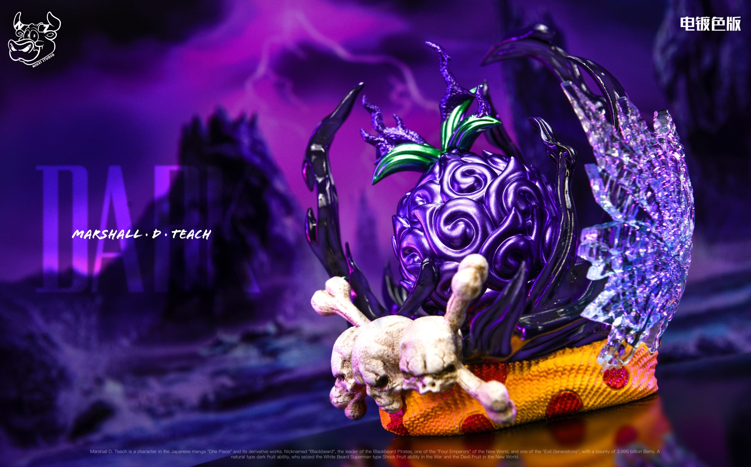 Niuzi Studio - One Piece Yami Yami no Mi