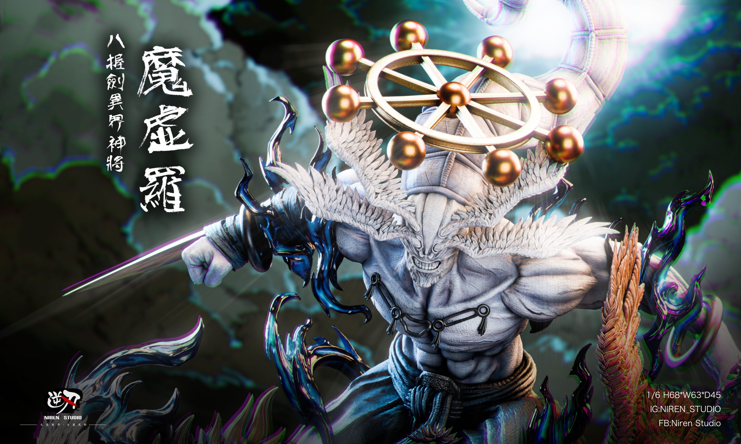 NiRen Studio - Jujutsu Kaisen #3 Ten Shadows Technique Megumi Fushiguro