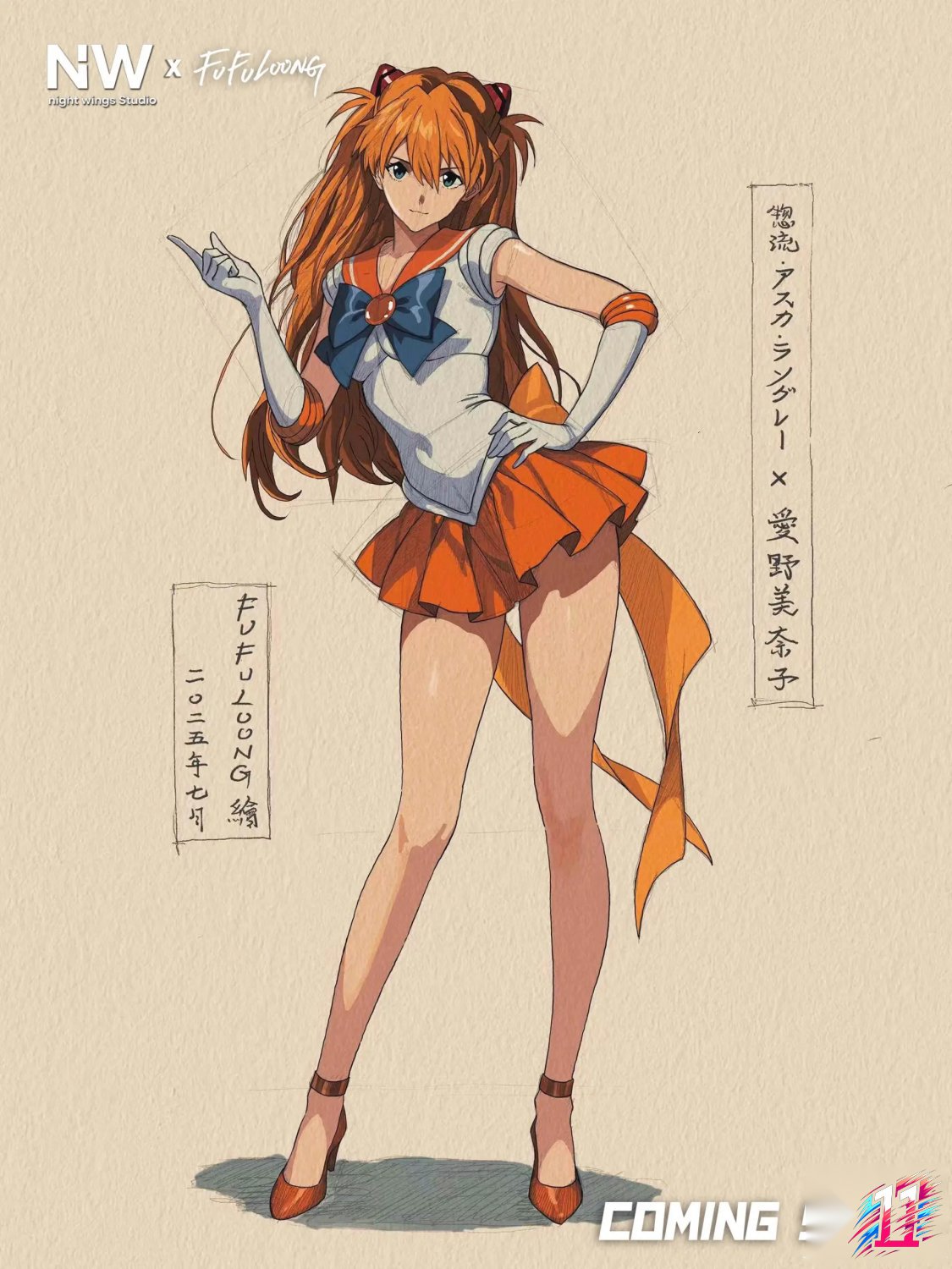 Night Wing Studio - Asuka Cosplay Sailor Moon Aino Minako Neon Genesis Evangelion