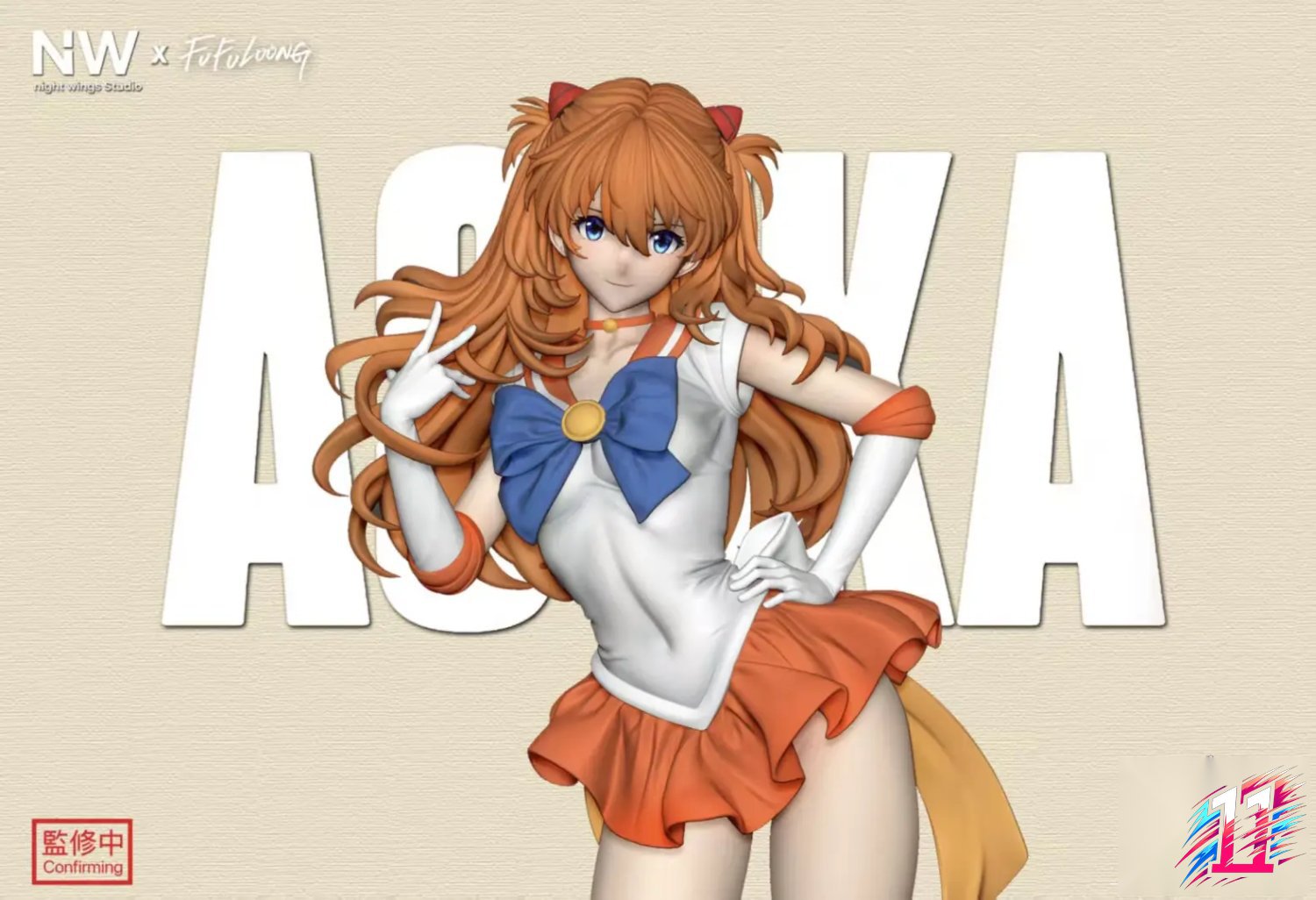 Night Wing Studio - Asuka Cosplay Sailor Moon Aino Minako Neon Genesis Evangelion