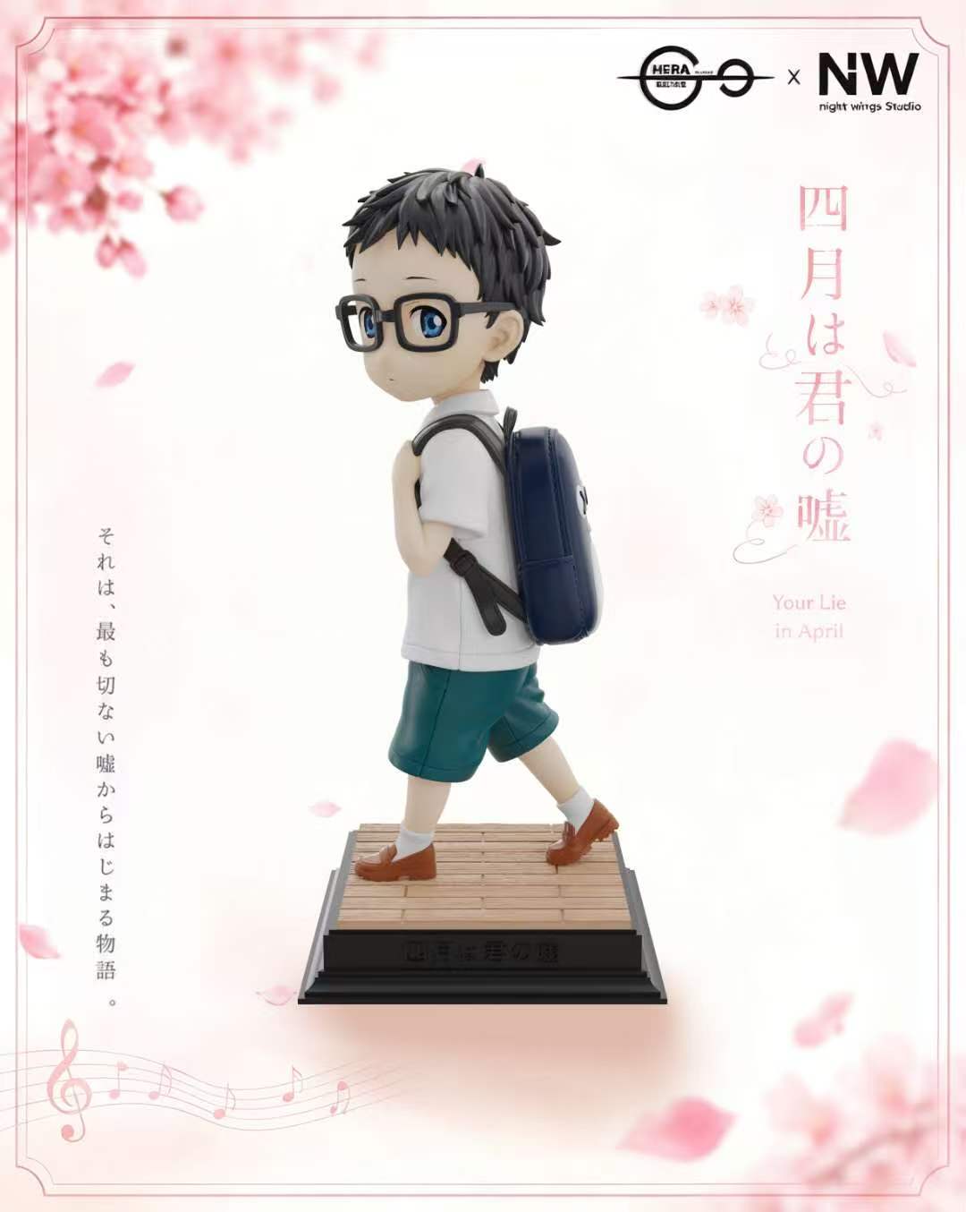 Night Wing Studio X HERA Studio - Kaori Miyazono X Arima Kousei Childhood Your Lie in April