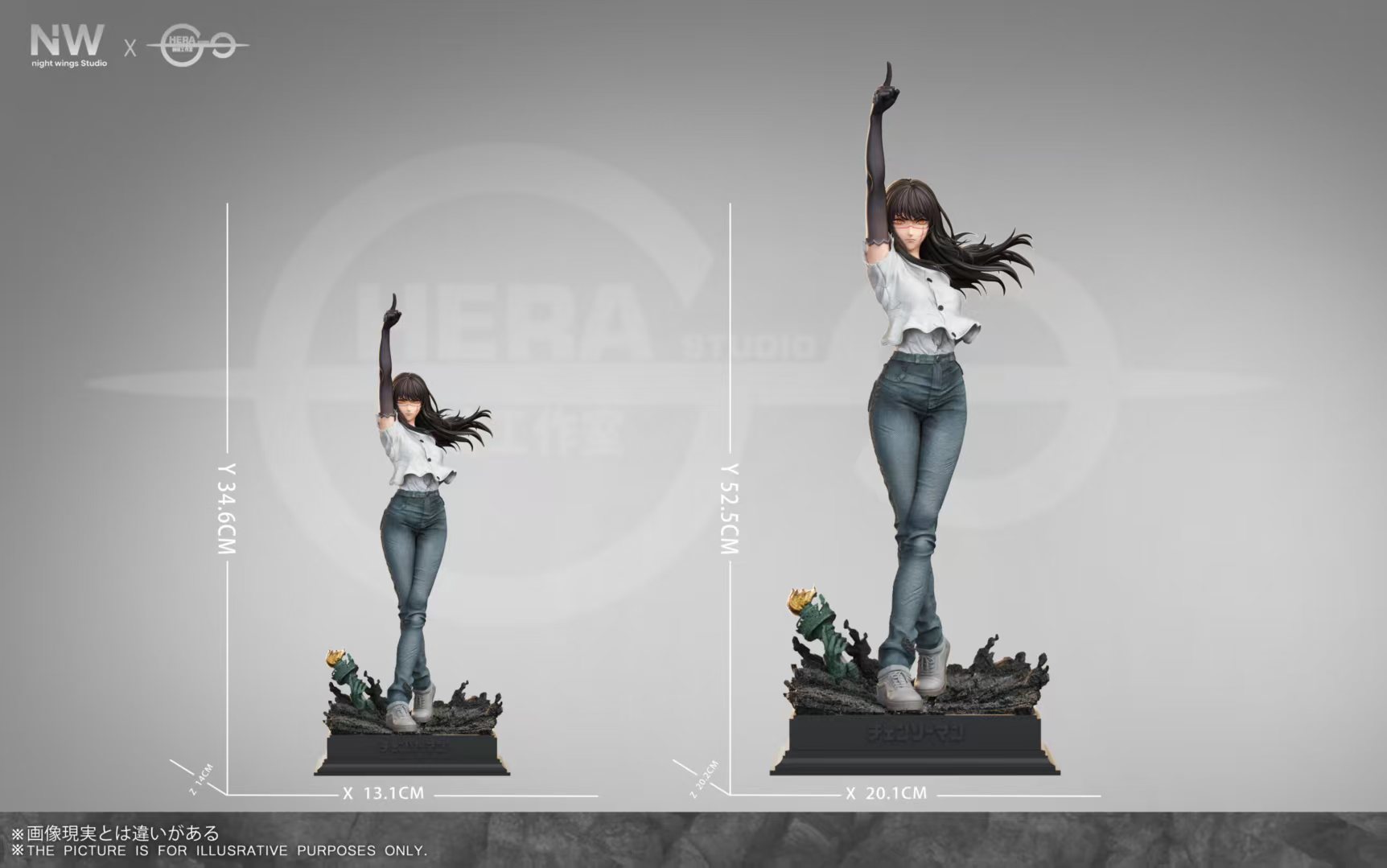 Night Wing Studio X HERA Studio - Yoru War Devil Chainsaw Man