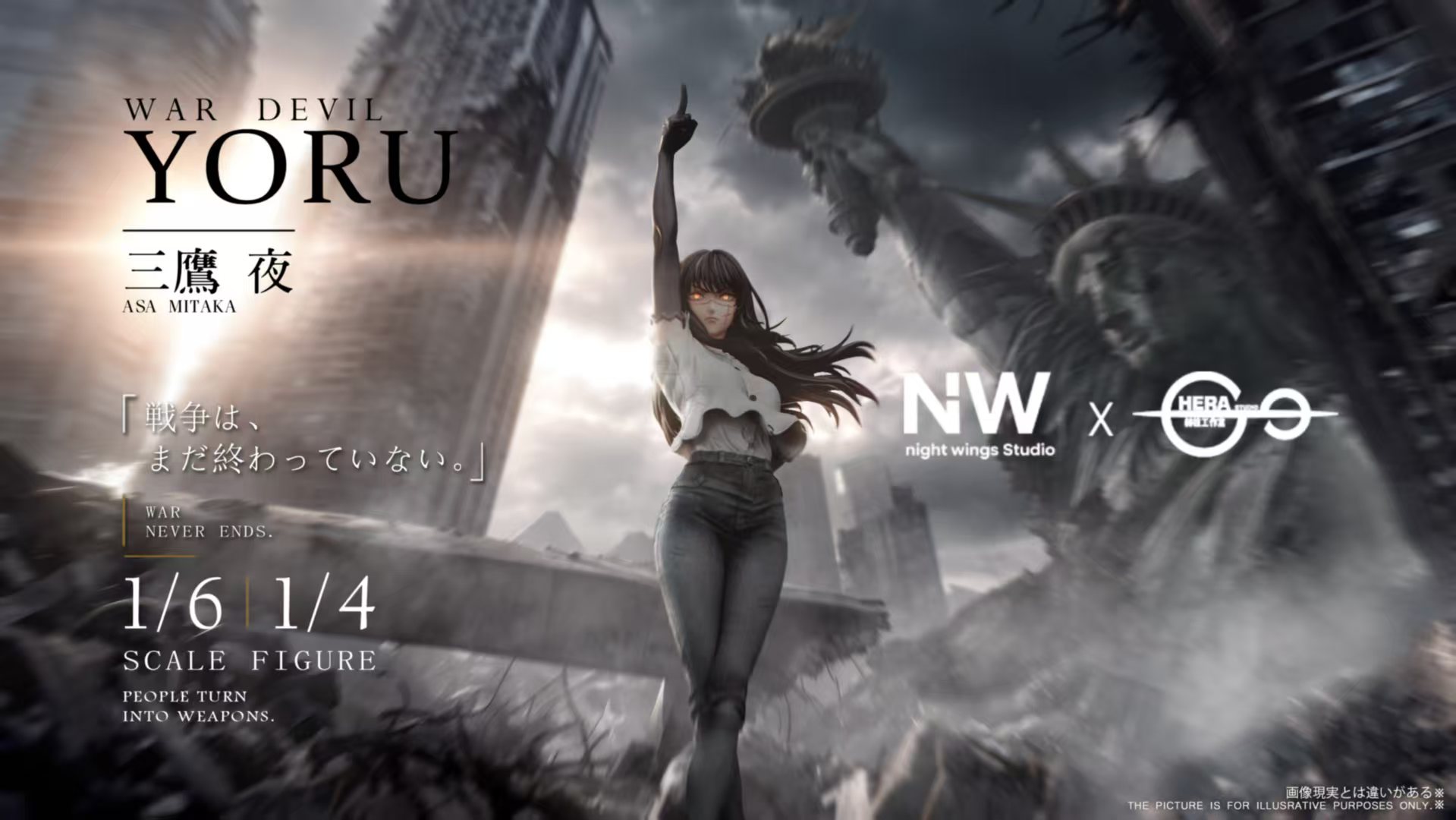Night Wing Studio X HERA Studio - Yoru War Devil Chainsaw Man