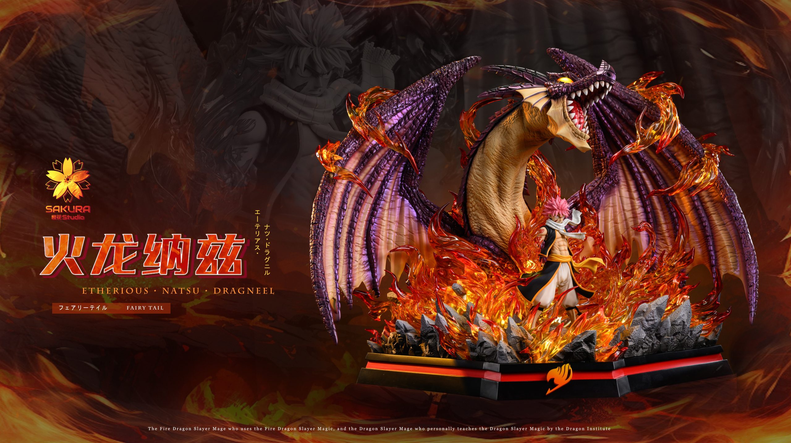 SAKURA Studio - Fairy Tail 01 The Fire Dragon Natsu Dragneel