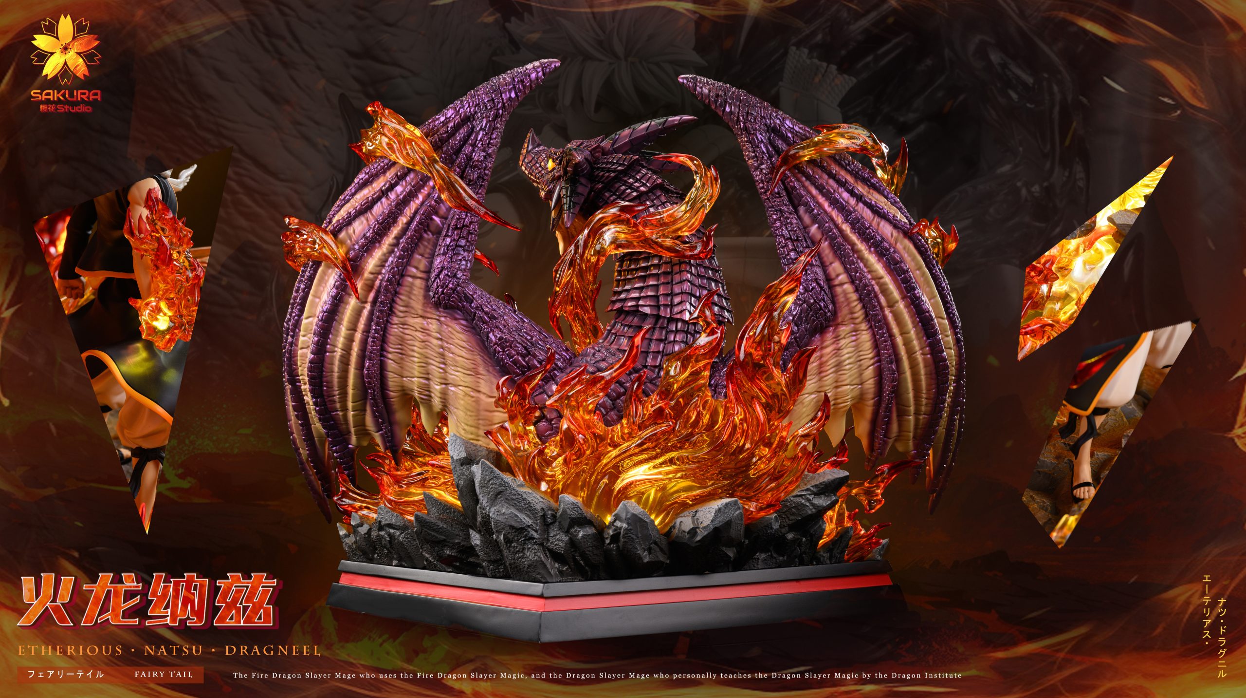 SAKURA Studio - Fairy Tail 01 The Fire Dragon Natsu Dragneel