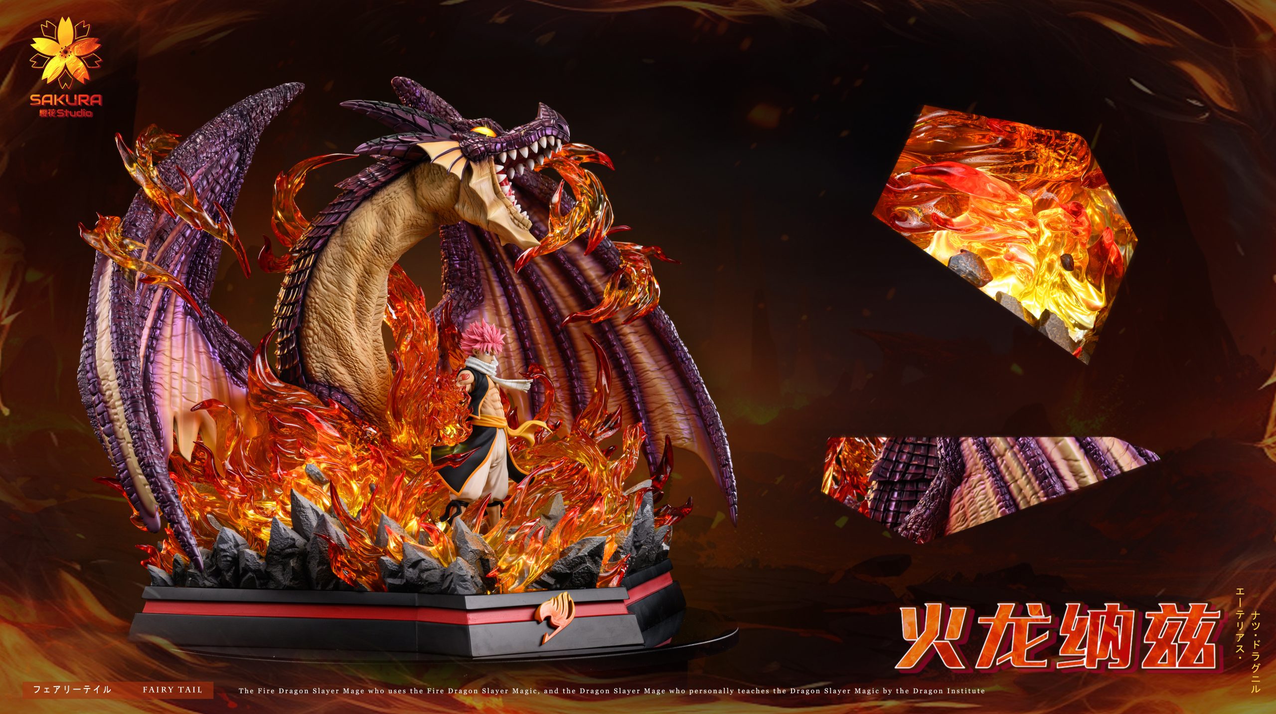 SAKURA Studio - Fairy Tail 01 The Fire Dragon Natsu Dragneel