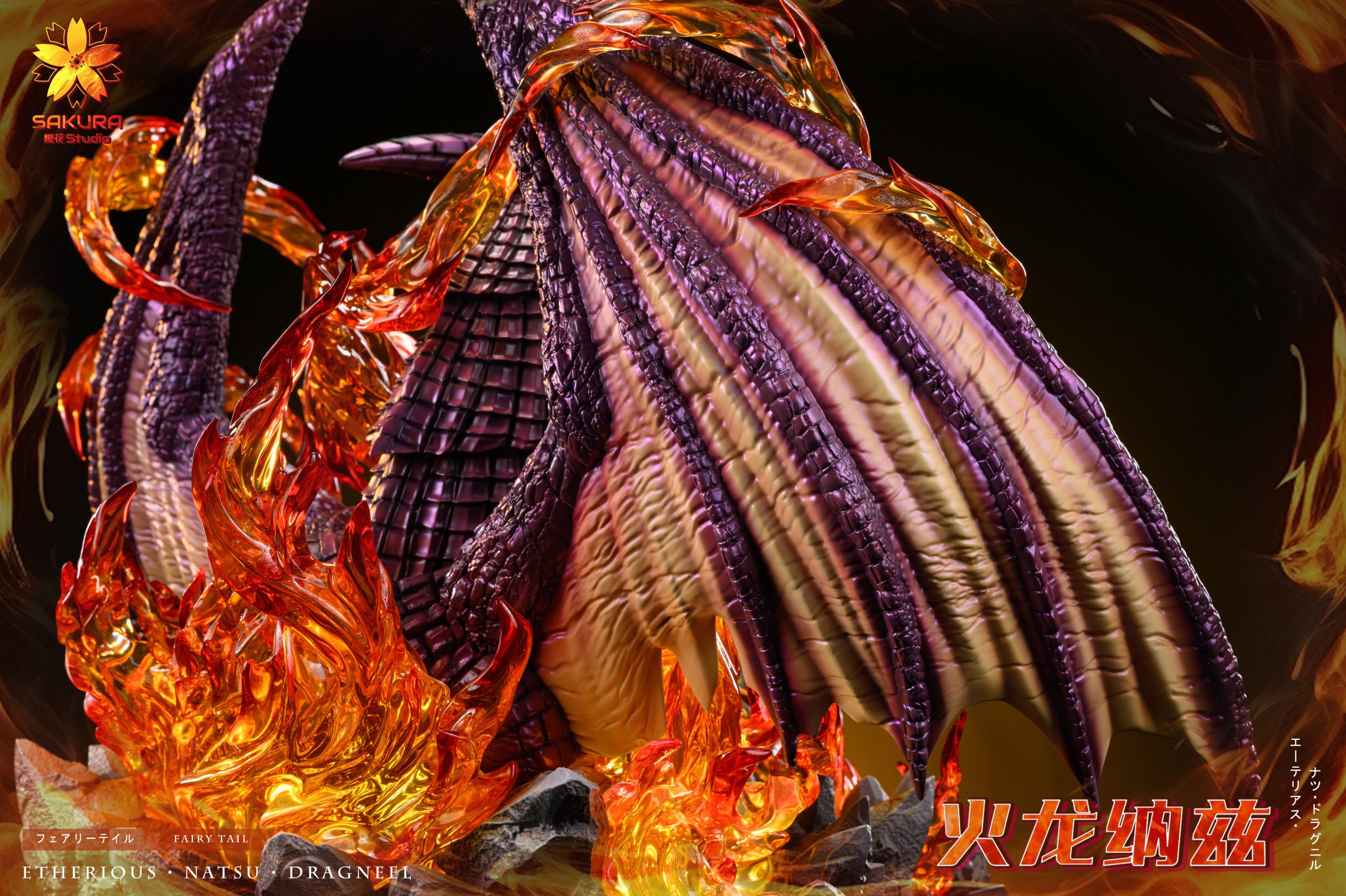 SAKURA Studio - Fairy Tail 01 The Fire Dragon Natsu Dragneel