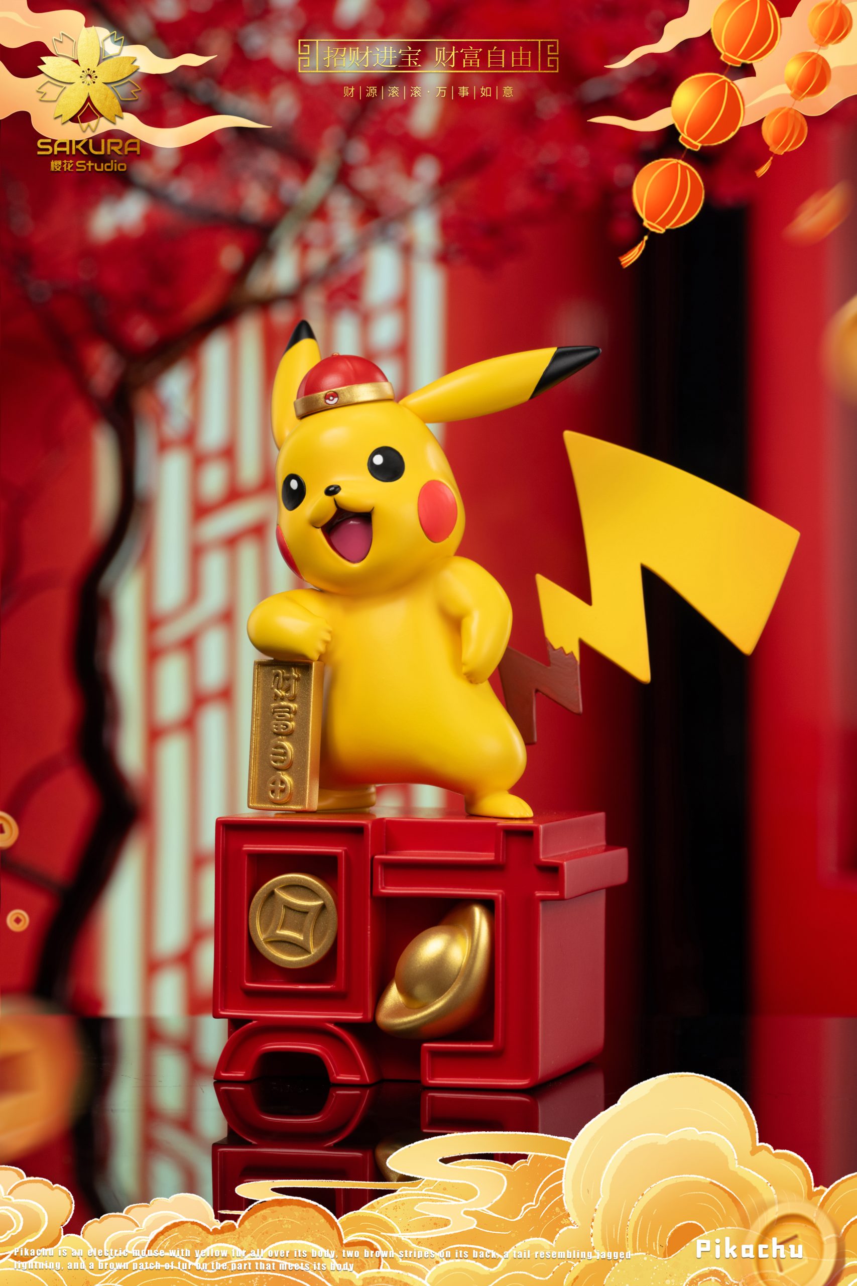 SAKURA Studio - Pokémon Lucky Pikachu