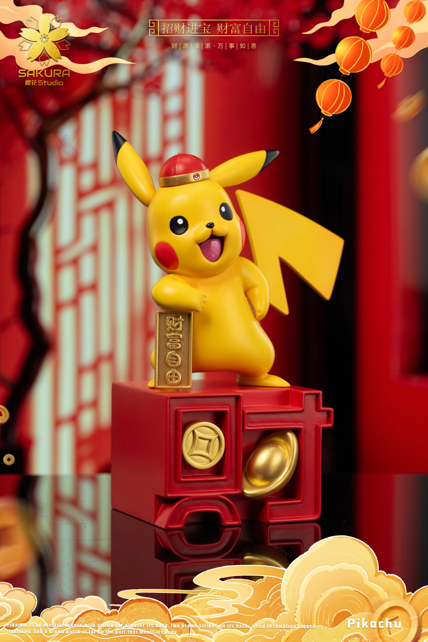 SAKURA Studio - Pokémon Lucky Pikachu