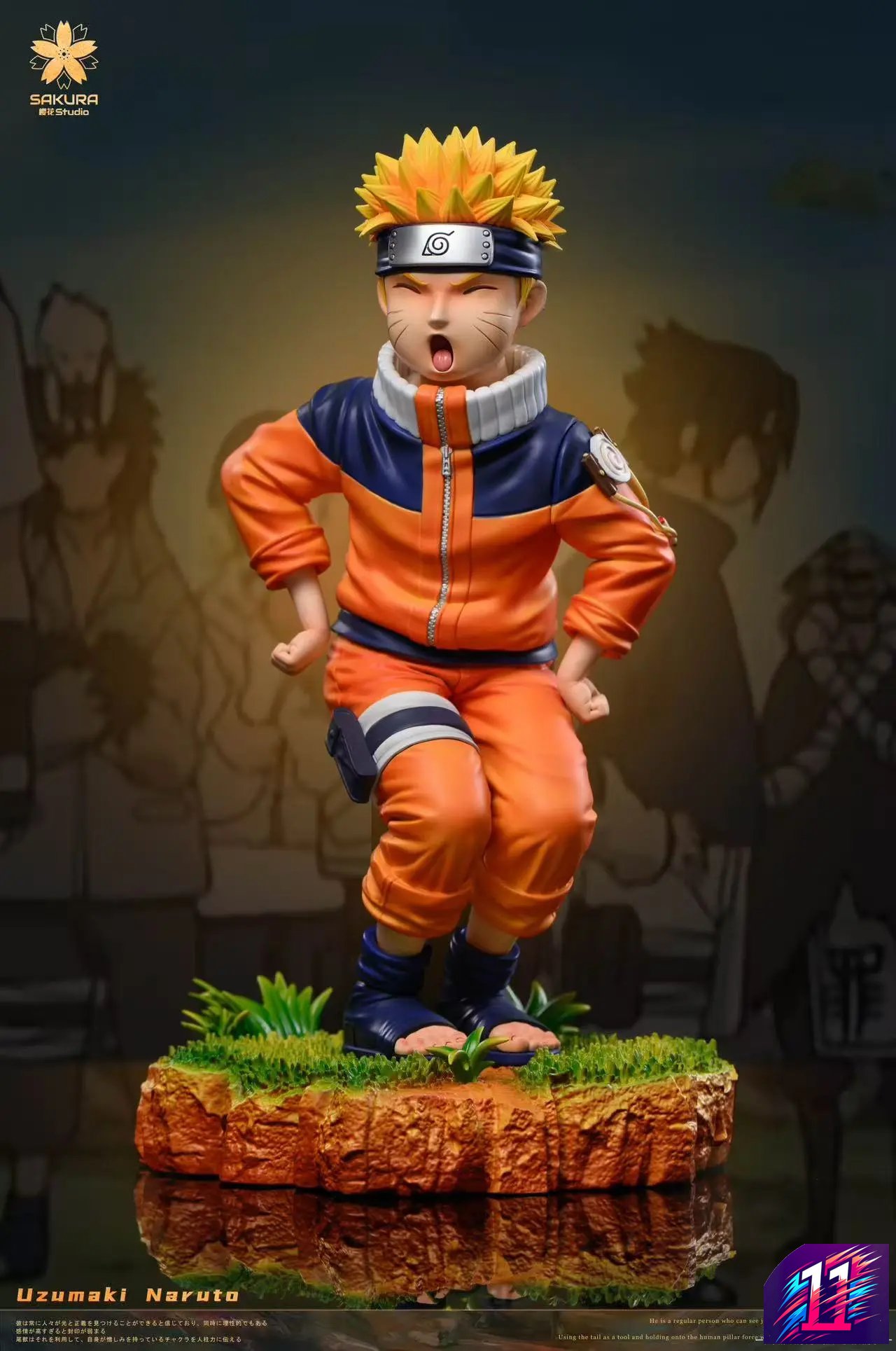 SAKURA Studio - Uzumaki Naruto Naruto