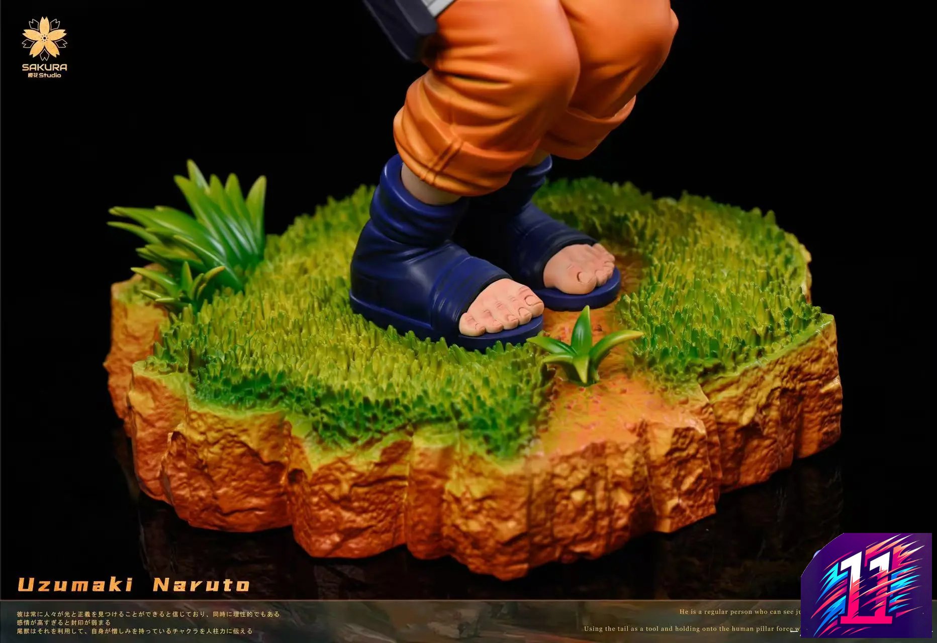 SAKURA Studio - Uzumaki Naruto Naruto