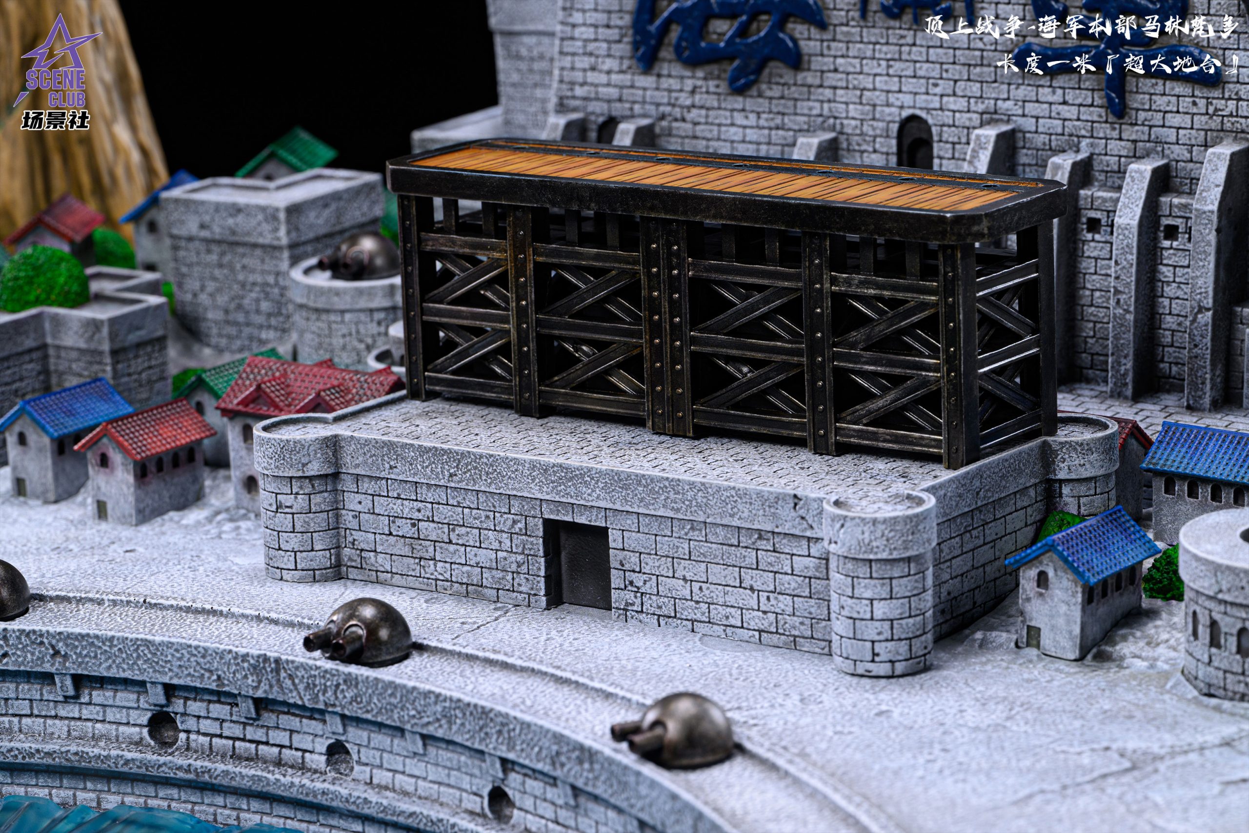 SCENE CLUB Studio - One Piece Marineford Arc Marine Headquarters