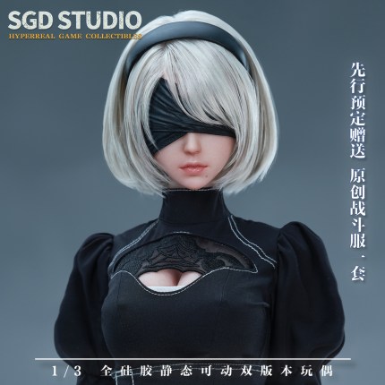 SGD Studio - NieR:Automata SGD-002 2B SGD Studio - NieR:Automata SGD-002 2B
