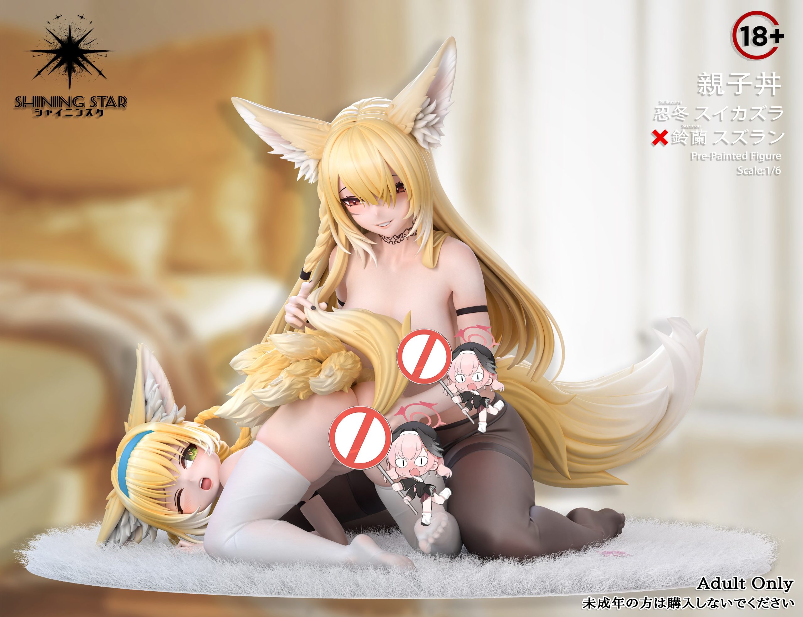 SHNINIG STAR Studio & Arctic Wolf Studio - Arknights Suzuran & Vulpisfoglia Mother and Daughter