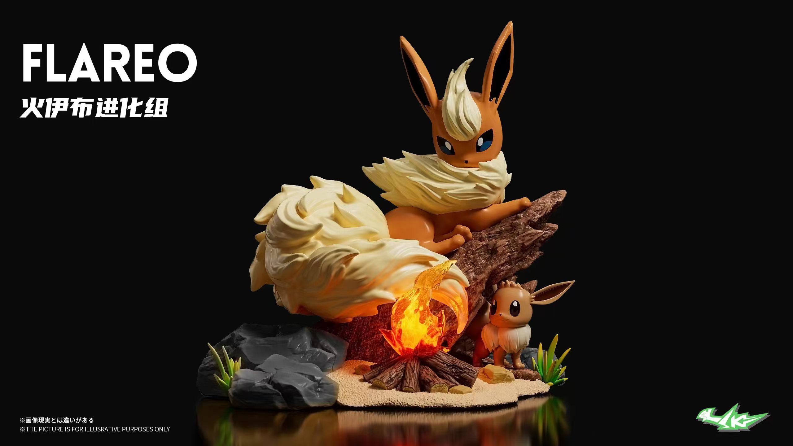 SK Studio - Pokemon Ecological series Flareon Evolutionary Group