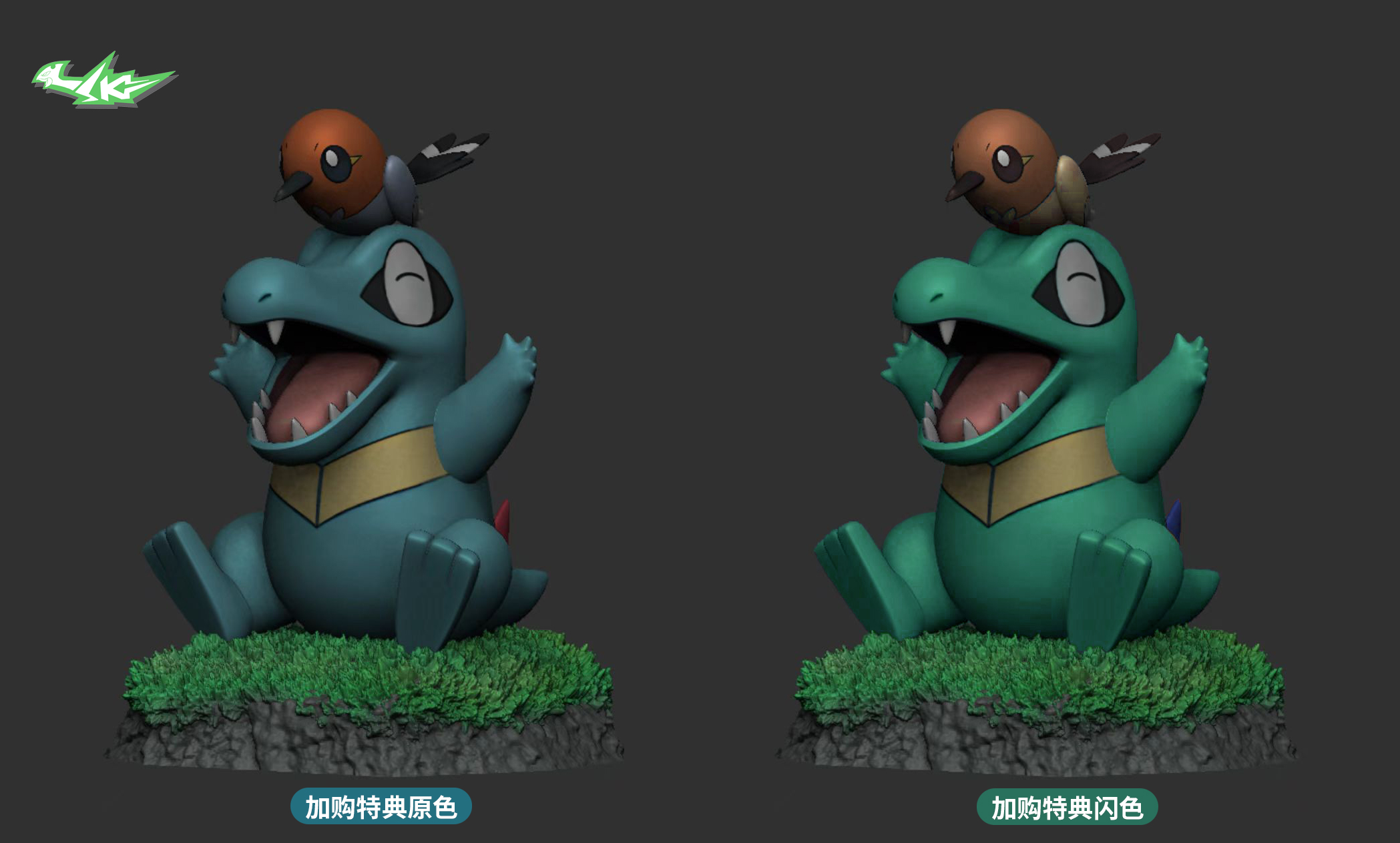 SK Studio - Pokémon Feraligatr Evolution Set
