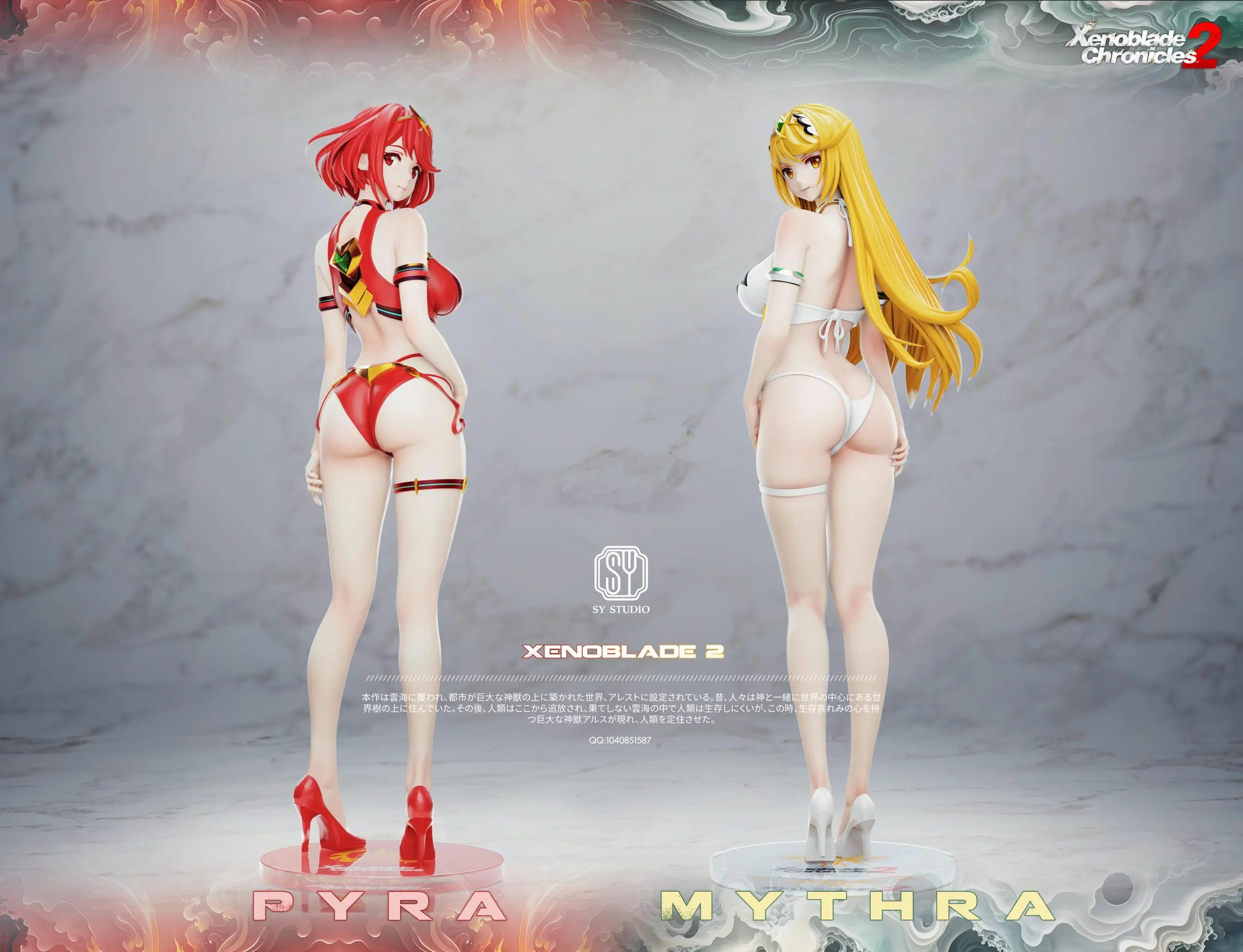 SY Studio - Xenoblade Mythra & Pyra Resonance