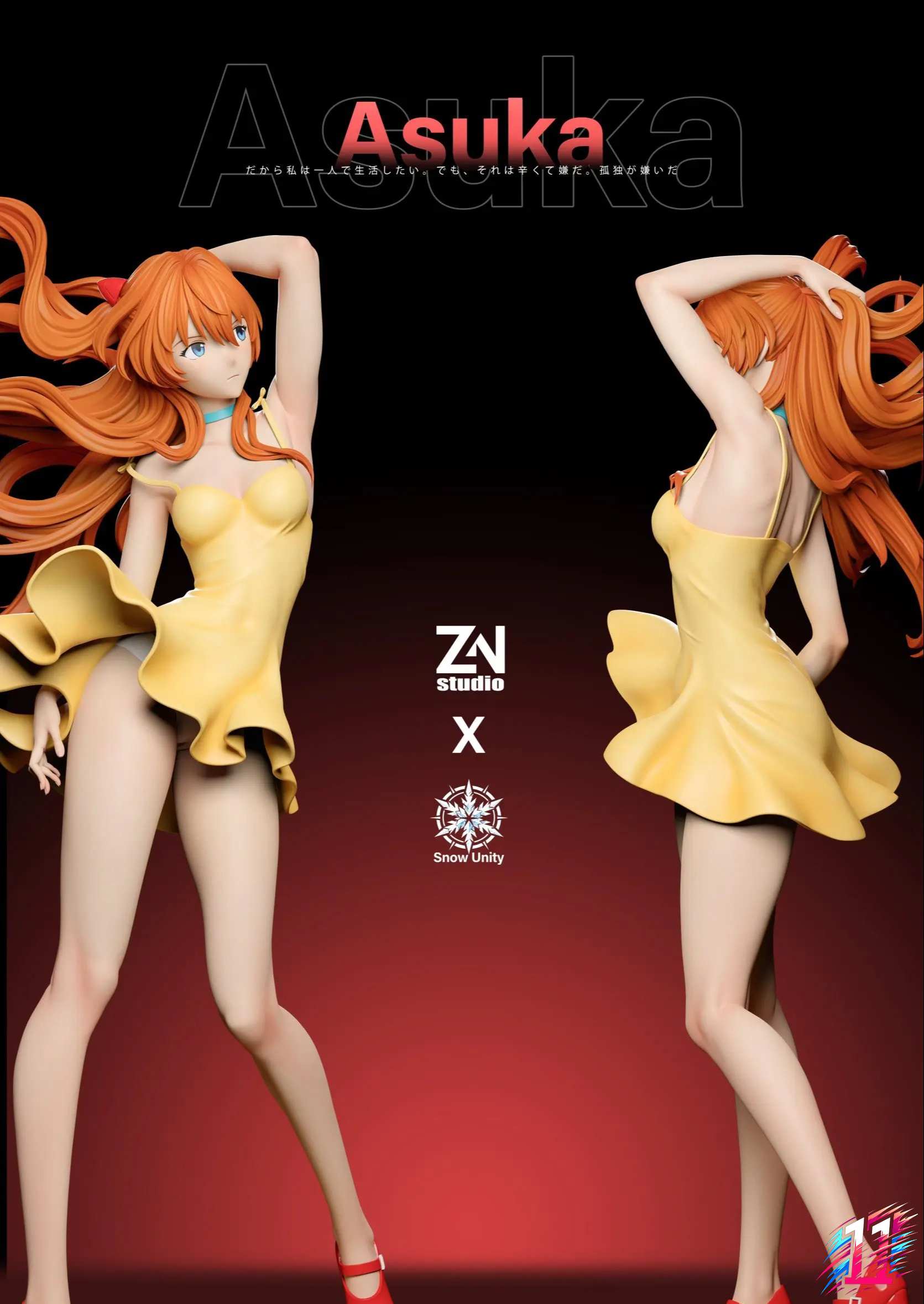 Snow Unity Studio X ZN Studio - Soryu Asuka Langley Neon Genesis Evangelion