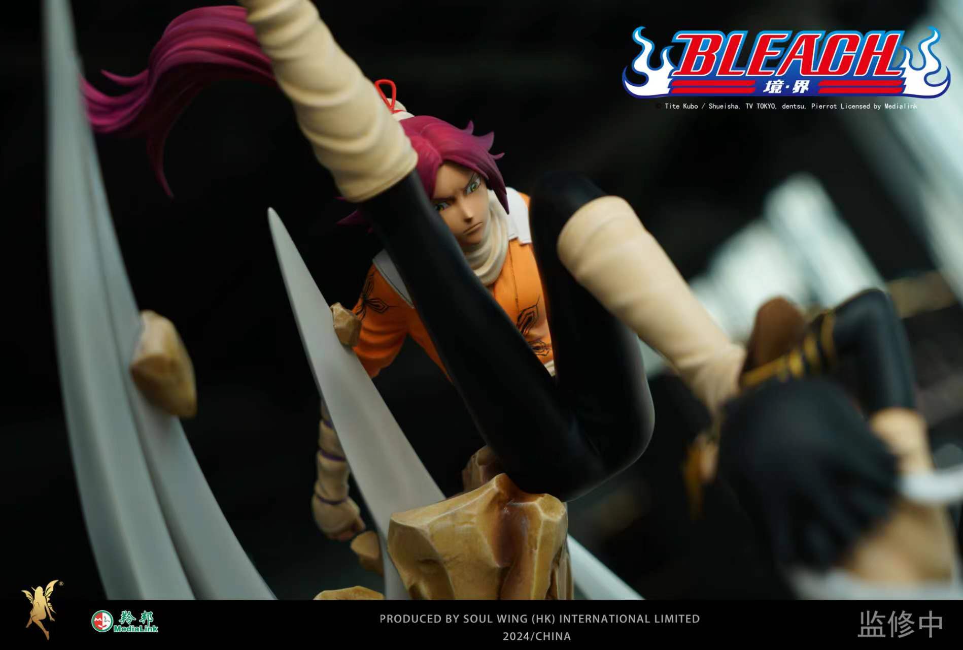 Soul Wing Studio - BLEACH series of statues Shyaorin Fon VS Yoruichi Shihouin (Licensed)