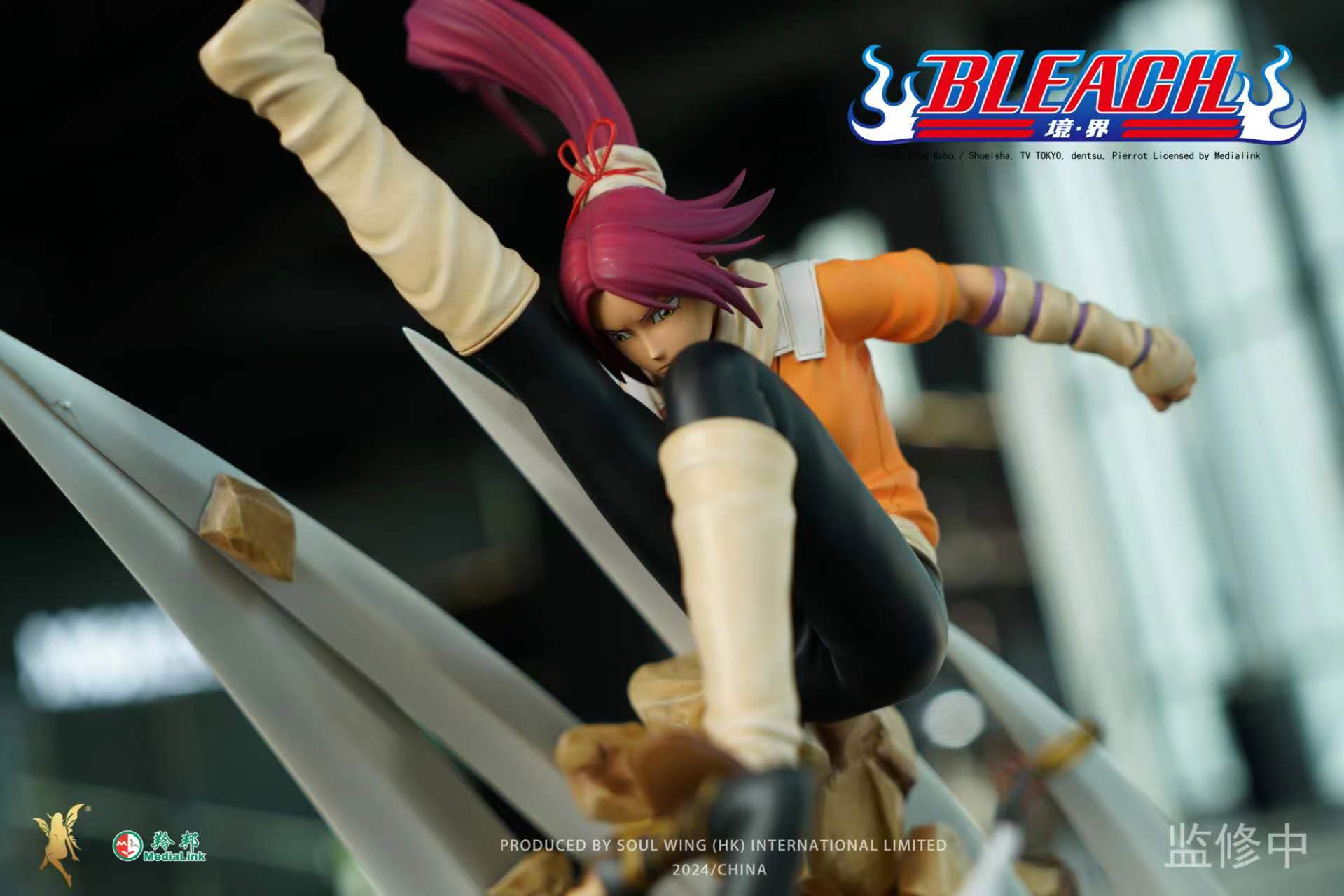 Soul Wing Studio - BLEACH series of statues Shyaorin Fon VS Yoruichi Shihouin (Licensed)