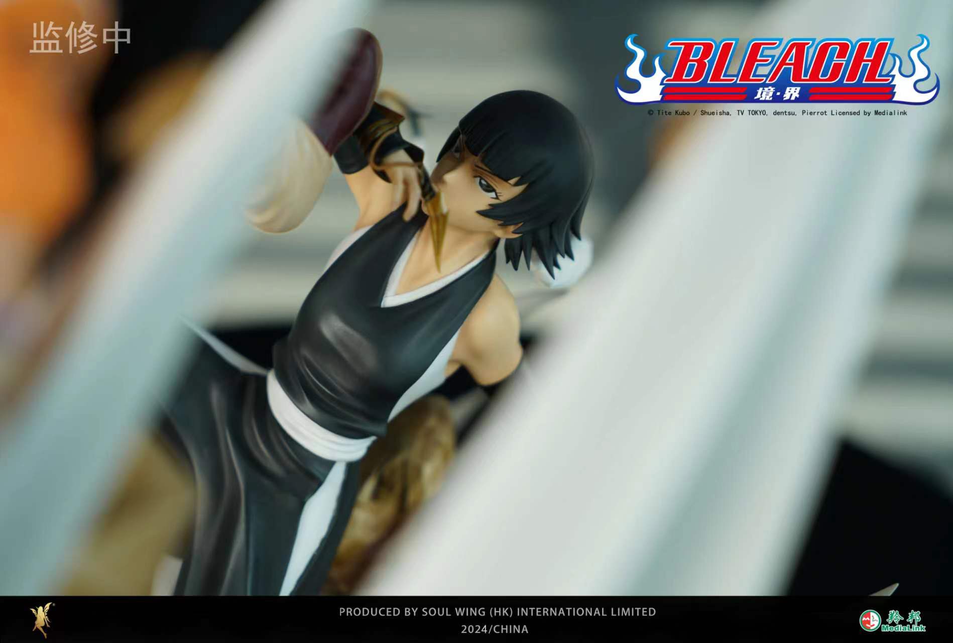 Soul Wing Studio - BLEACH series of statues Shyaorin Fon VS Yoruichi Shihouin (Licensed)