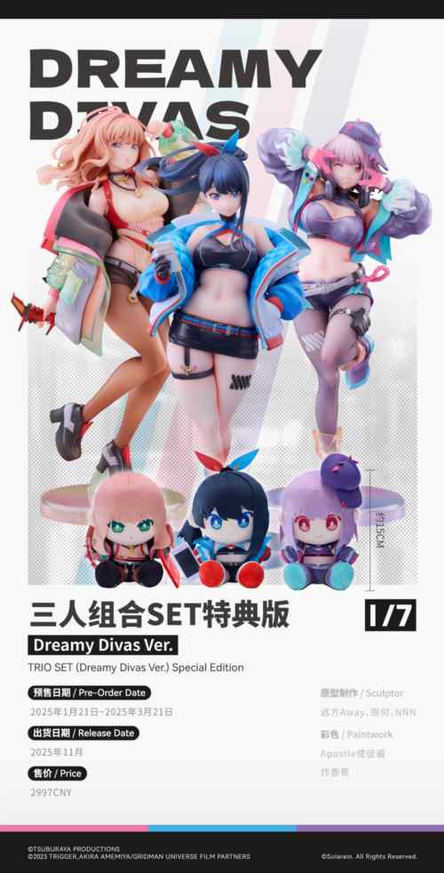 Solarain Toys - GRIDMAN UNIVERSE Dreamy Divas Ver. Rikka Takarada & Akane Shinjo & Yume Minami (Licensed)