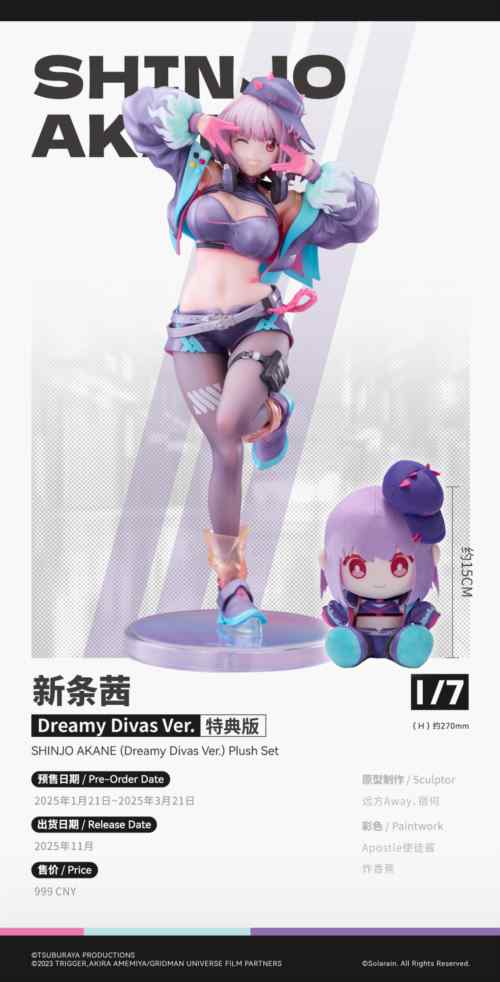 Solarain Toys - GRIDMAN UNIVERSE Dreamy Divas Ver. Rikka Takarada & Akane Shinjo & Yume Minami (Licensed)