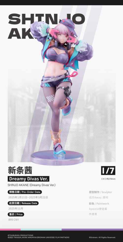 Solarain Toys - GRIDMAN UNIVERSE Dreamy Divas Ver. Rikka Takarada & Akane Shinjo & Yume Minami (Licensed)