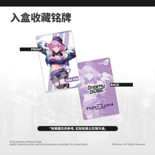 Solarain Toys - GRIDMAN UNIVERSE Dreamy Divas Ver. Rikka Takarada & Akane Shinjo & Yume Minami (Licensed)