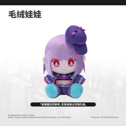 Solarain Toys - GRIDMAN UNIVERSE Dreamy Divas Ver. Rikka Takarada & Akane Shinjo & Yume Minami (Licensed)