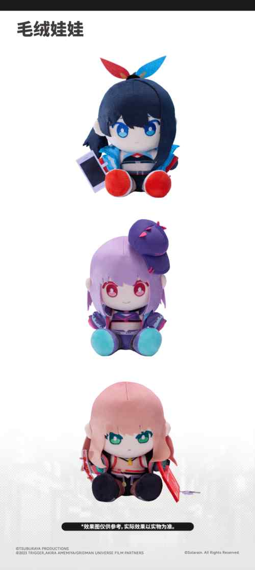 Solarain Toys - GRIDMAN UNIVERSE Dreamy Divas Ver. Rikka Takarada & Akane Shinjo & Yume Minami (Licensed)