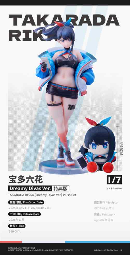 Solarain Toys - GRIDMAN UNIVERSE Dreamy Divas Ver. Rikka Takarada & Akane Shinjo & Yume Minami (Licensed)