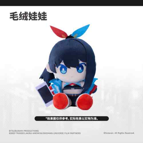 Solarain Toys - GRIDMAN UNIVERSE Dreamy Divas Ver. Rikka Takarada & Akane Shinjo & Yume Minami (Licensed)