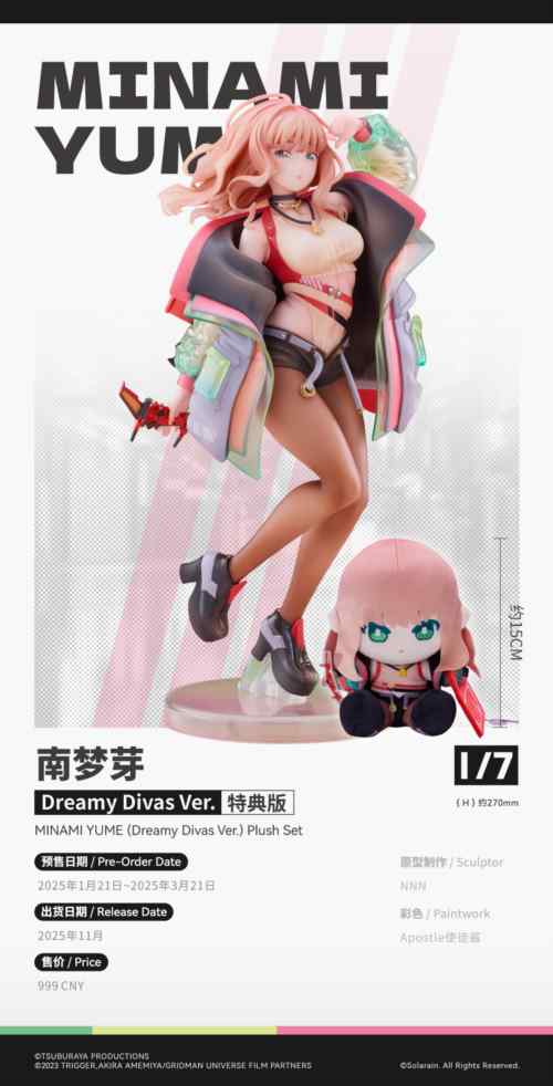 Solarain Toys - GRIDMAN UNIVERSE Dreamy Divas Ver. Rikka Takarada & Akane Shinjo & Yume Minami (Licensed)