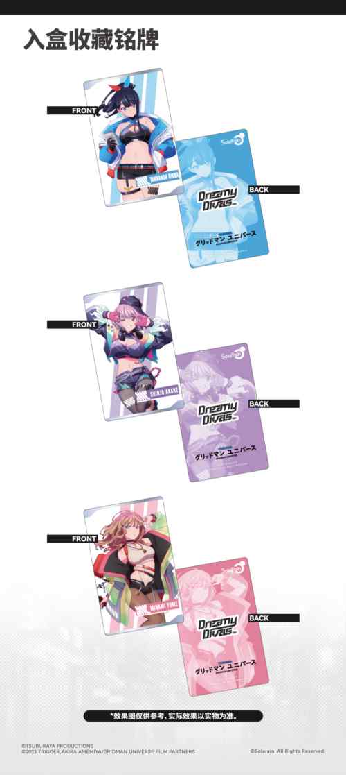 Solarain Toys - GRIDMAN UNIVERSE Dreamy Divas Ver. Rikka Takarada & Akane Shinjo & Yume Minami (Licensed)