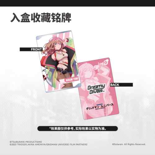 Solarain Toys - GRIDMAN UNIVERSE Dreamy Divas Ver. Rikka Takarada & Akane Shinjo & Yume Minami (Licensed)